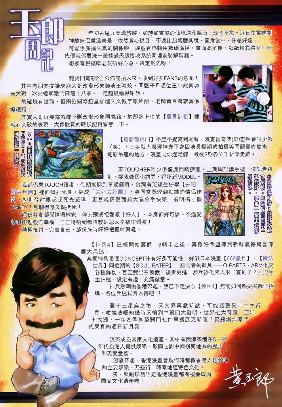 第32页