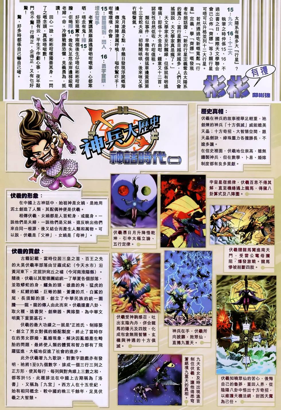 第34页