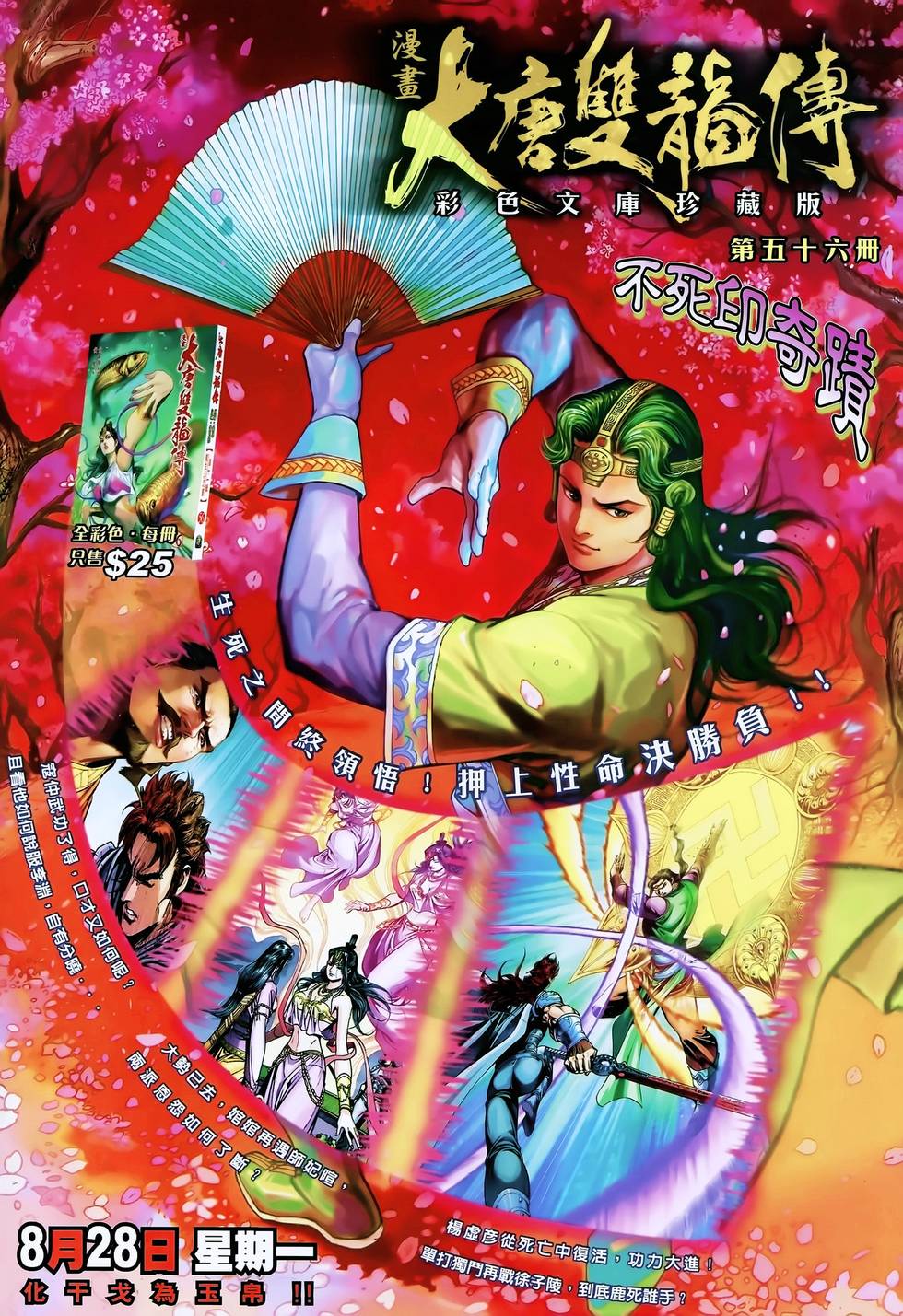 第37页