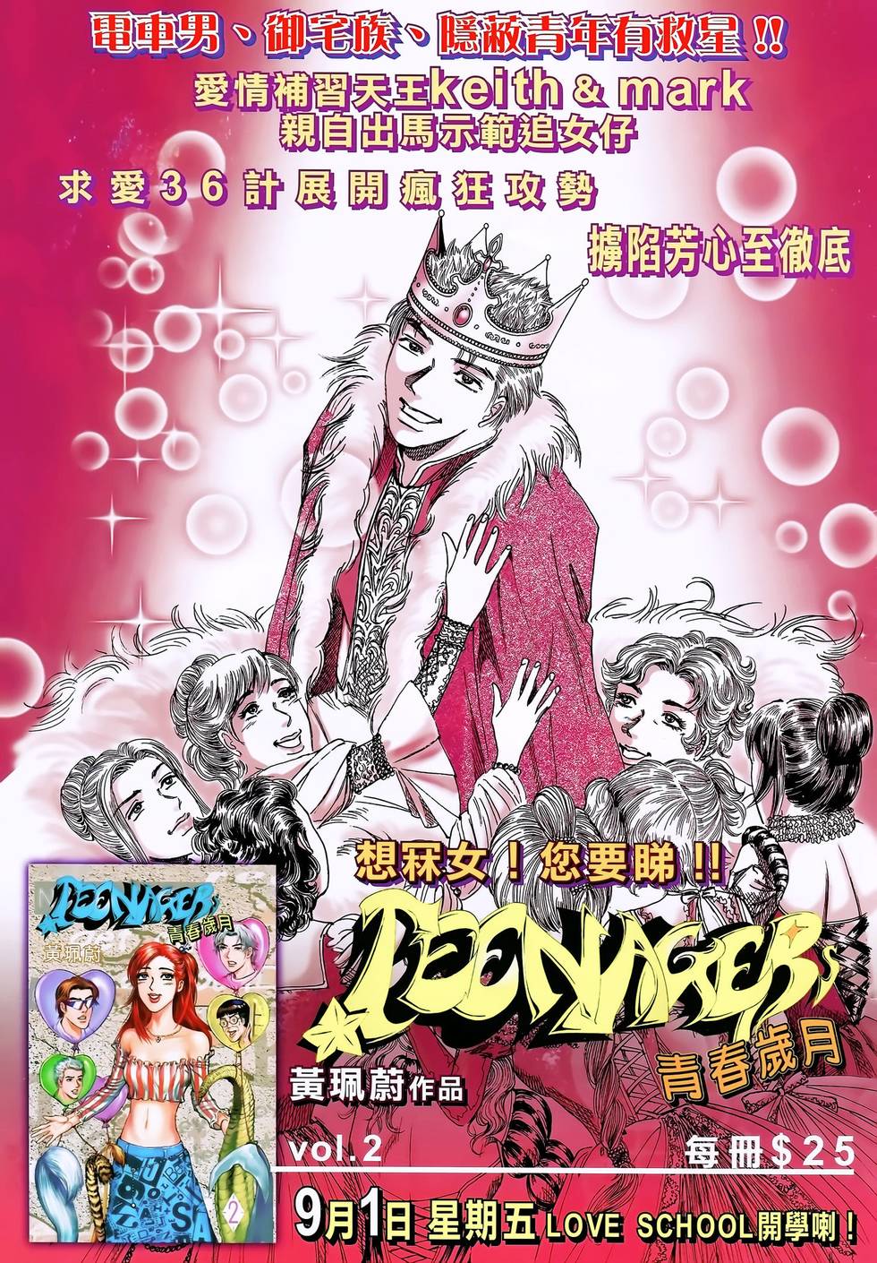 第40页