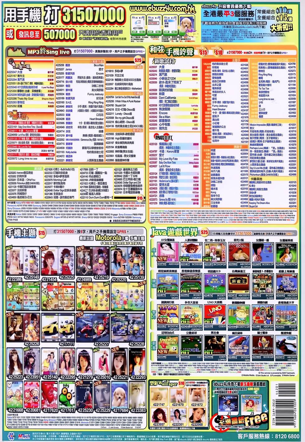 第41页