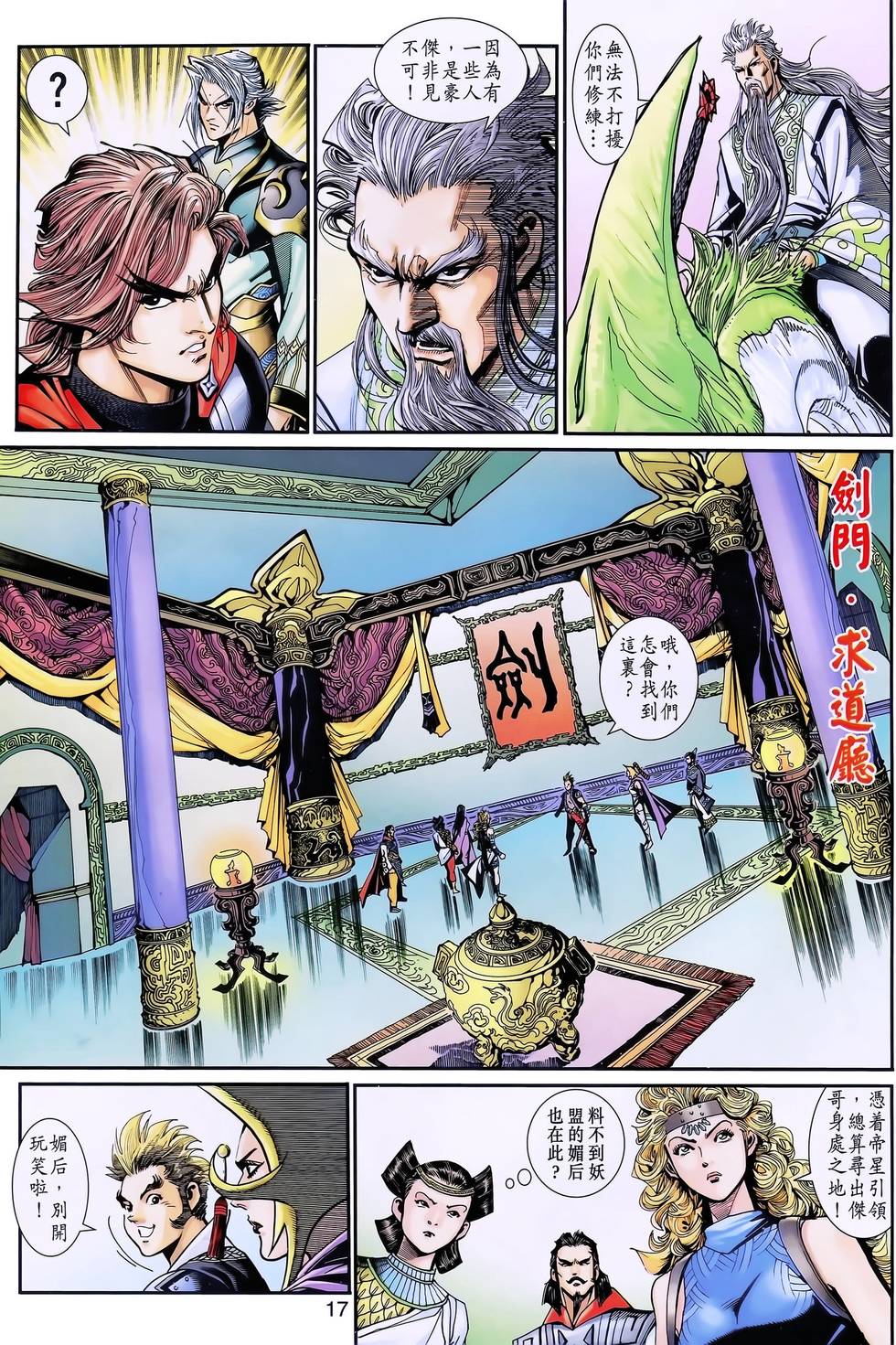 第14页