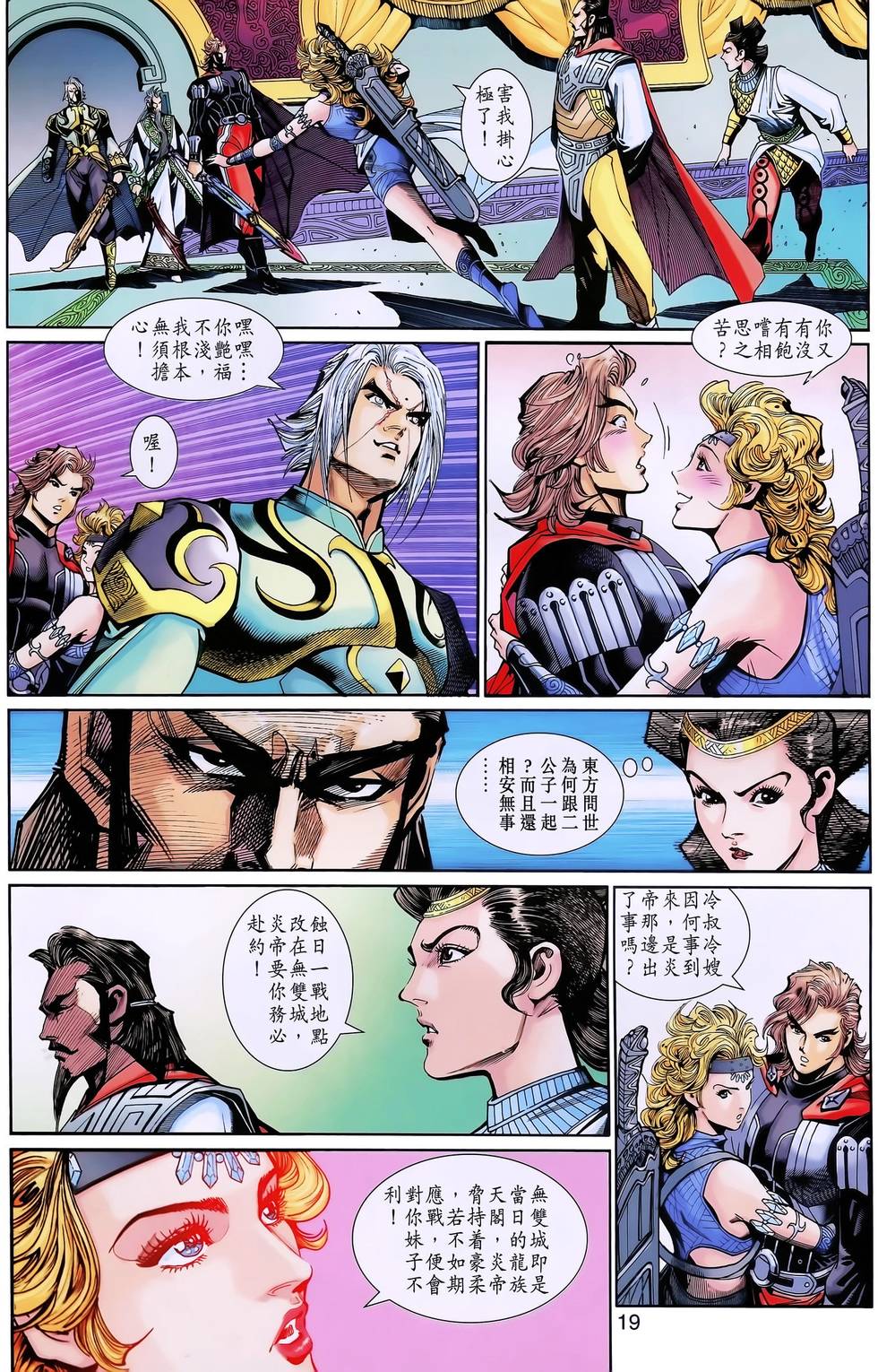 第16页
