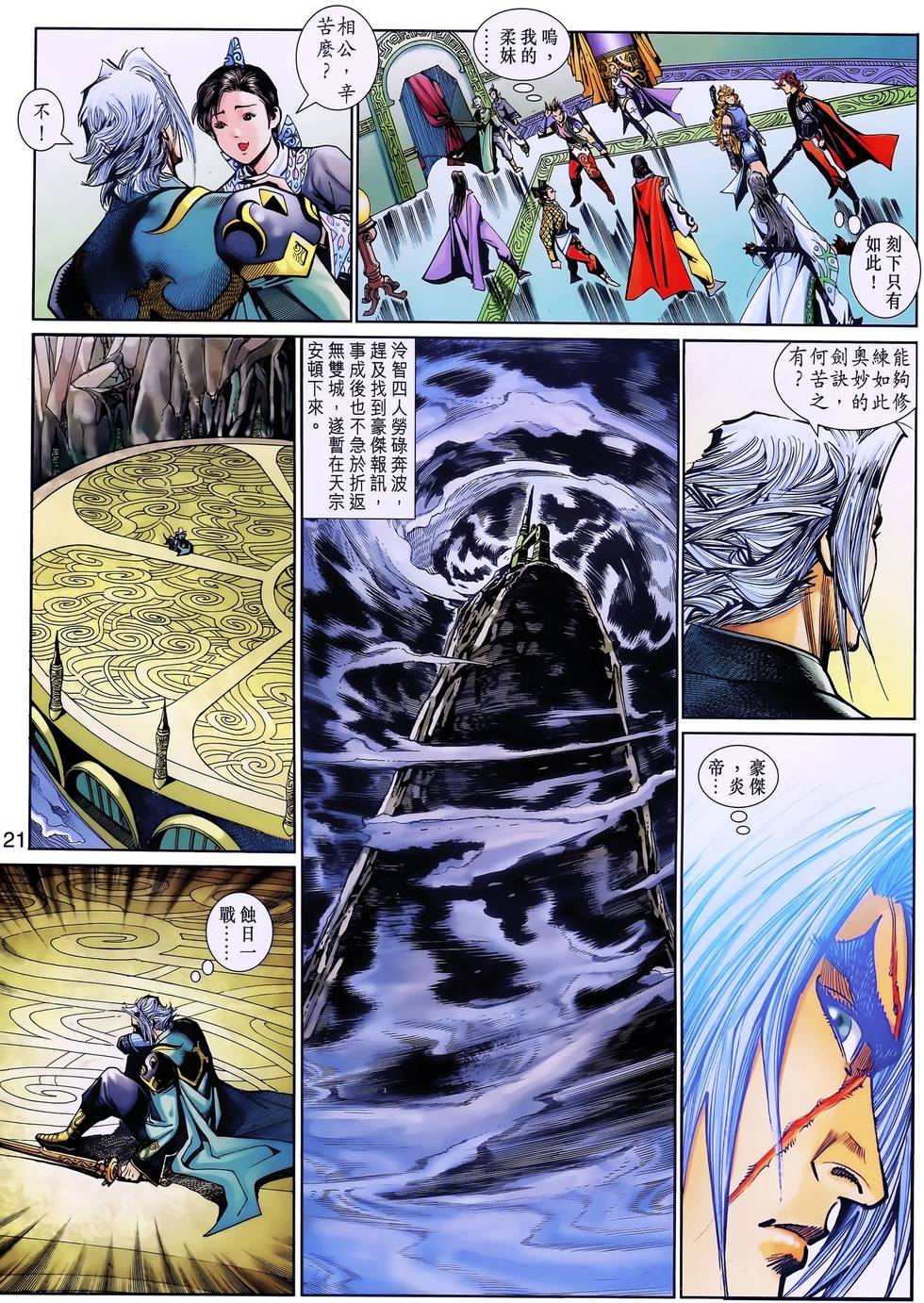 第18页