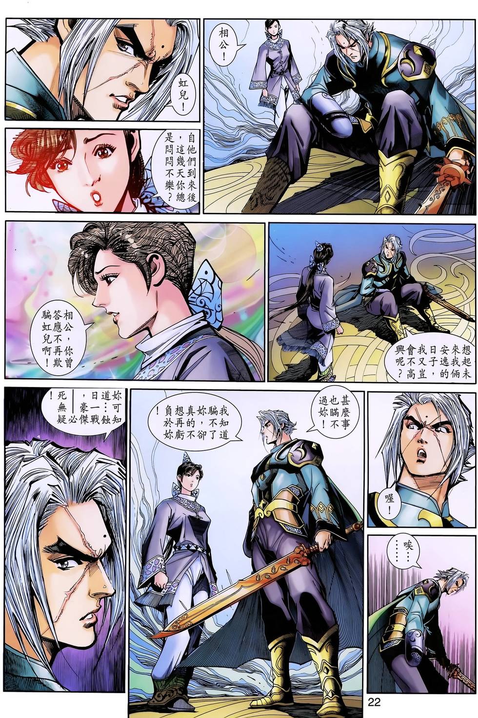 第19页
