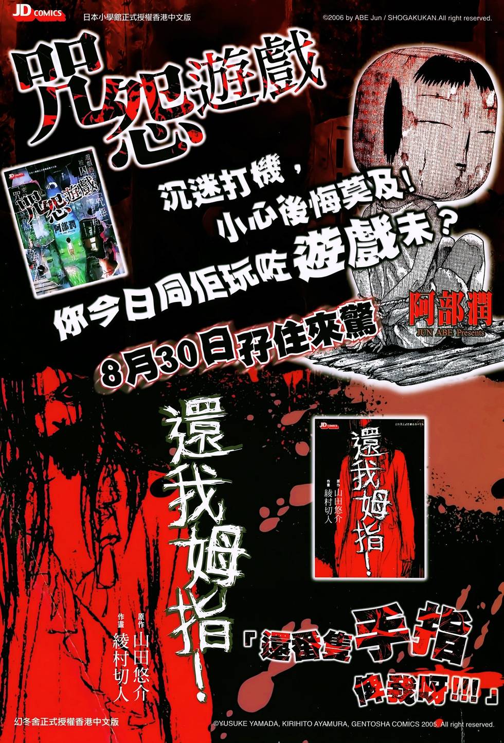 第39页