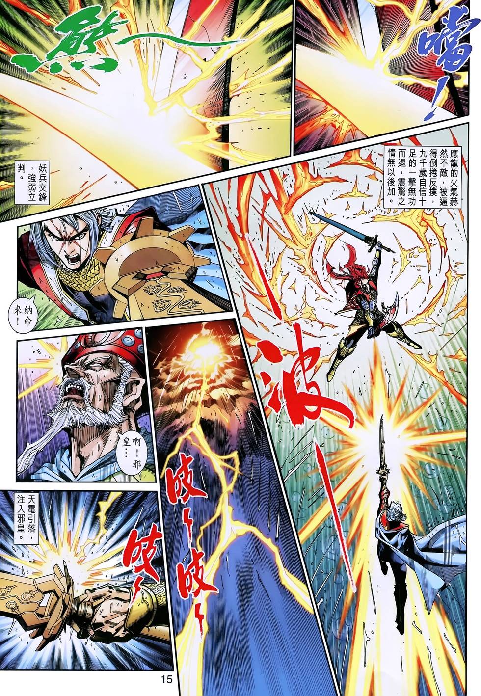 第12页