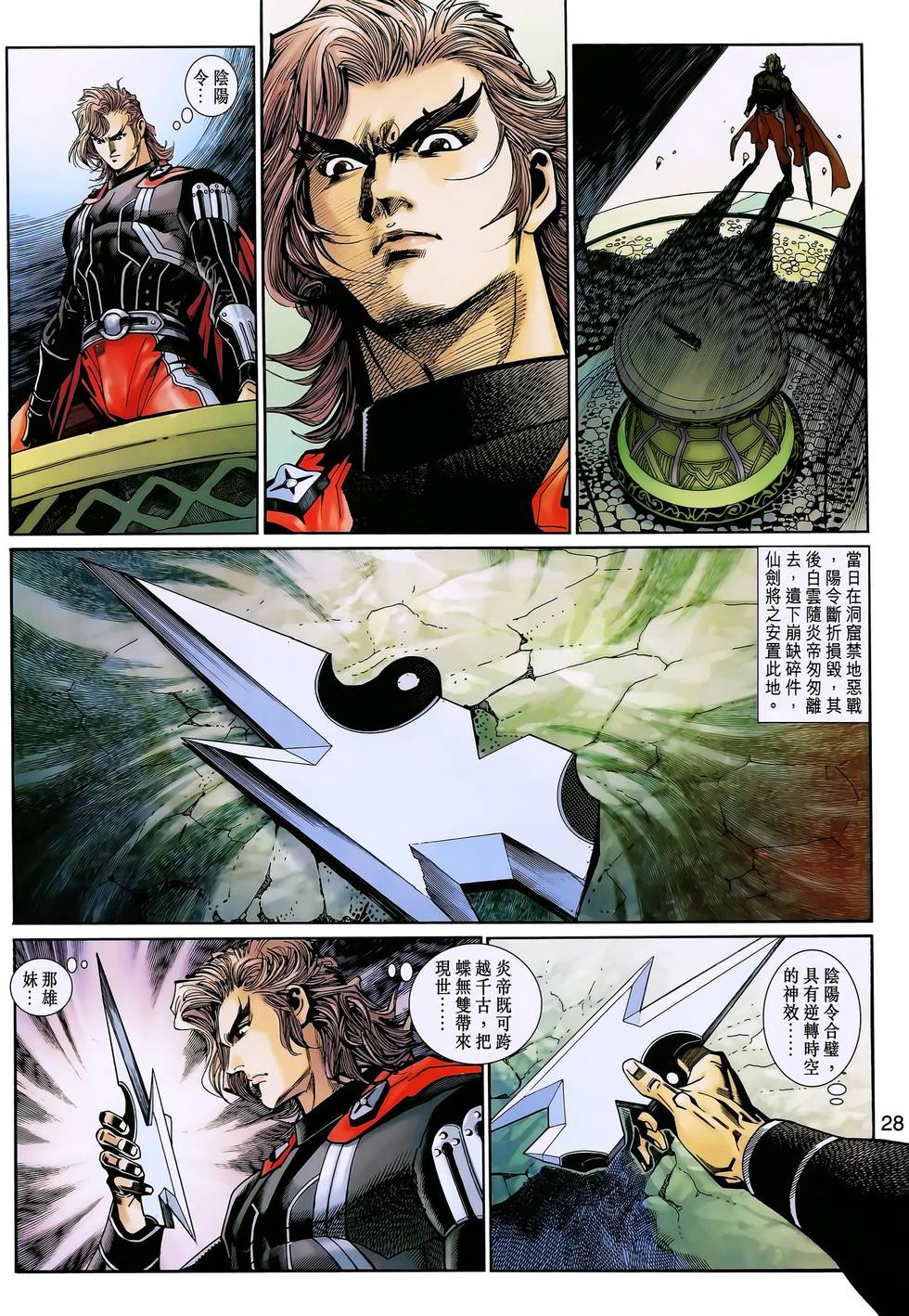 第25页