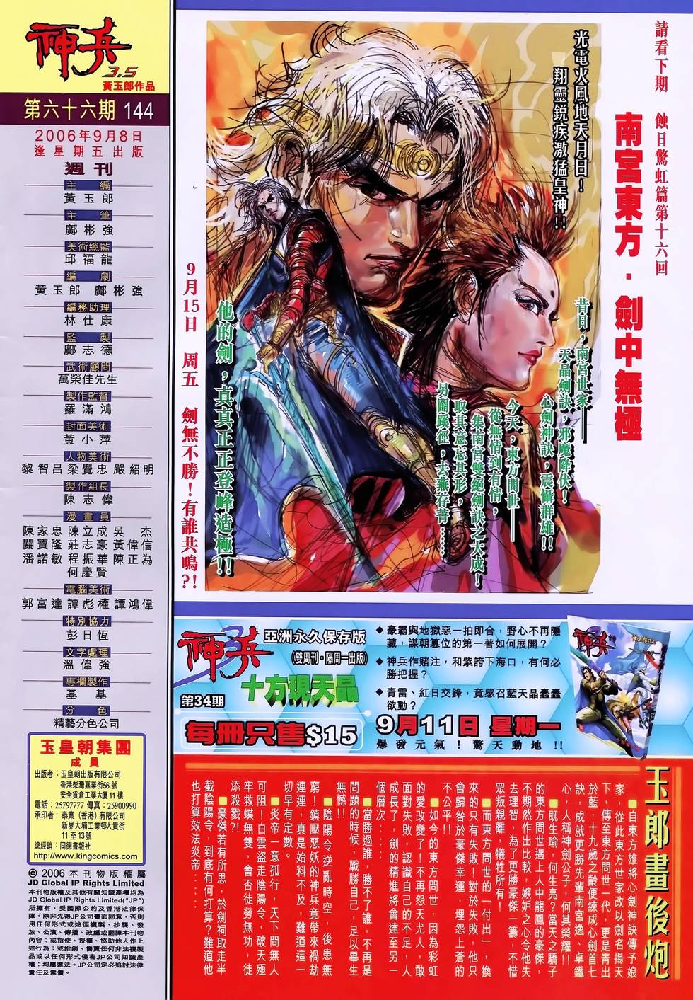 第31页