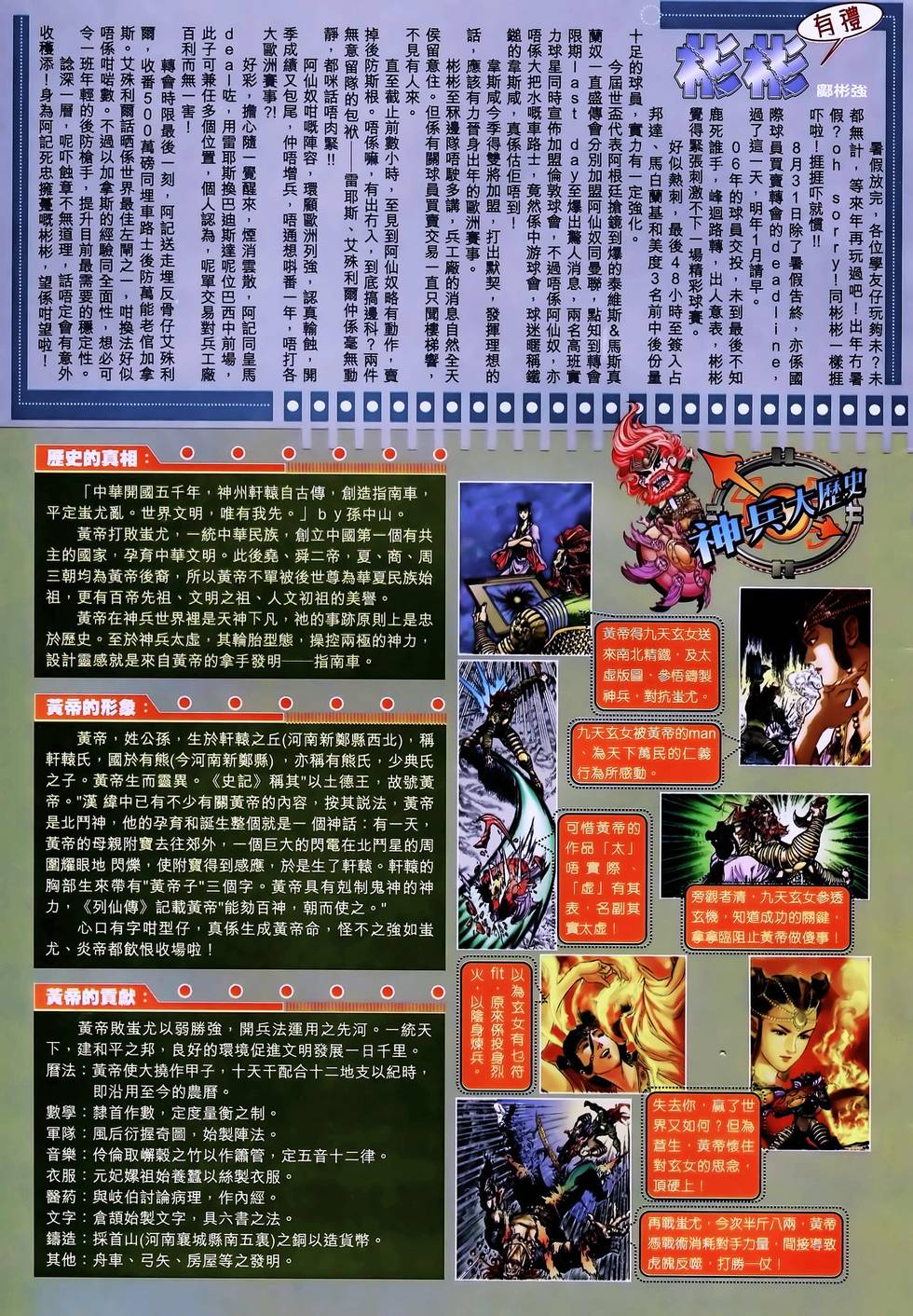 第34页