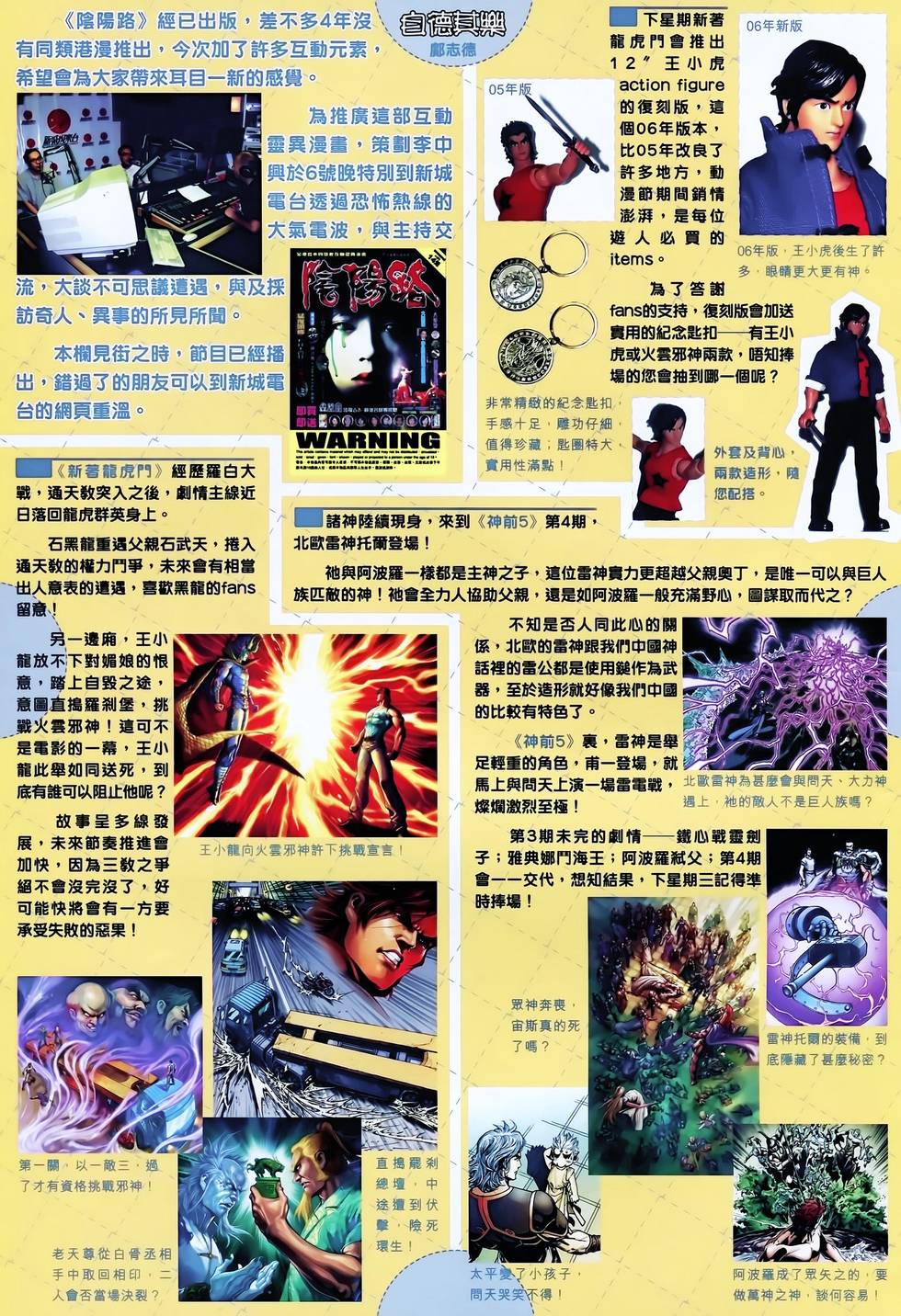第36页