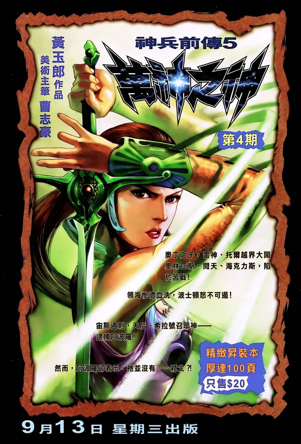 第37页