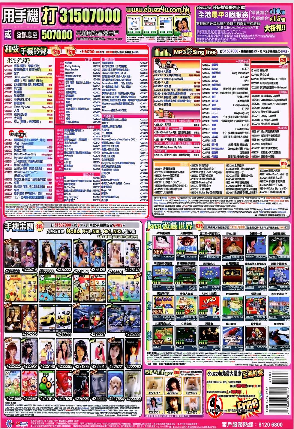 第41页
