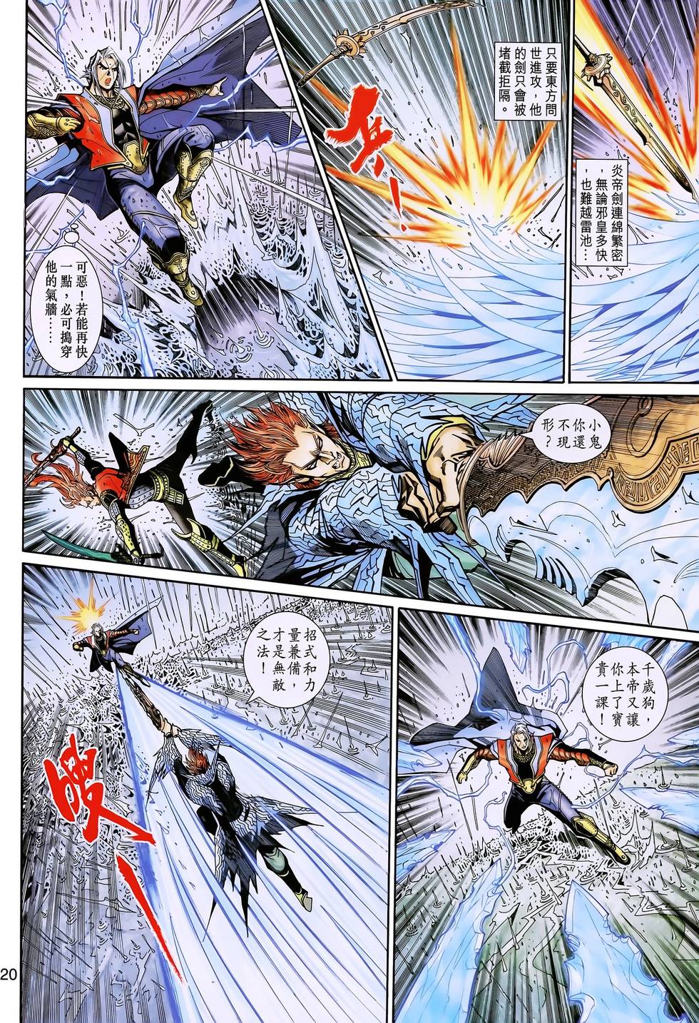 第16页