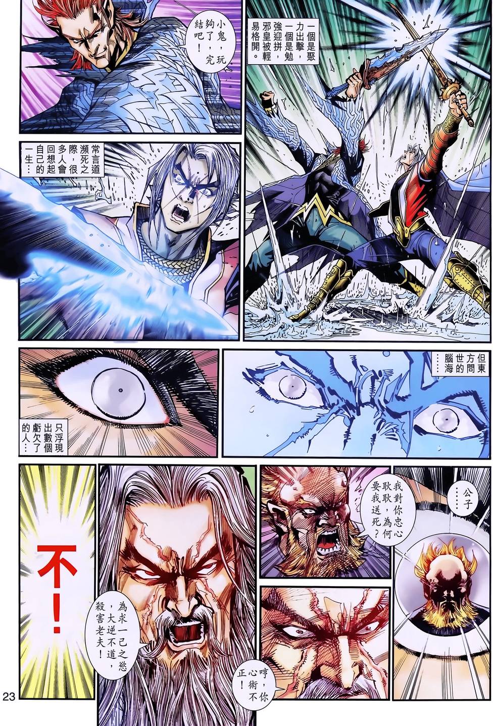 第19页
