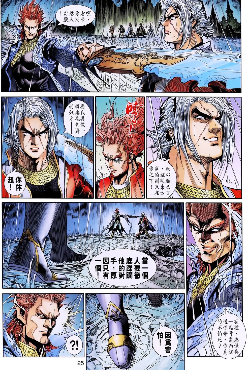 第21页