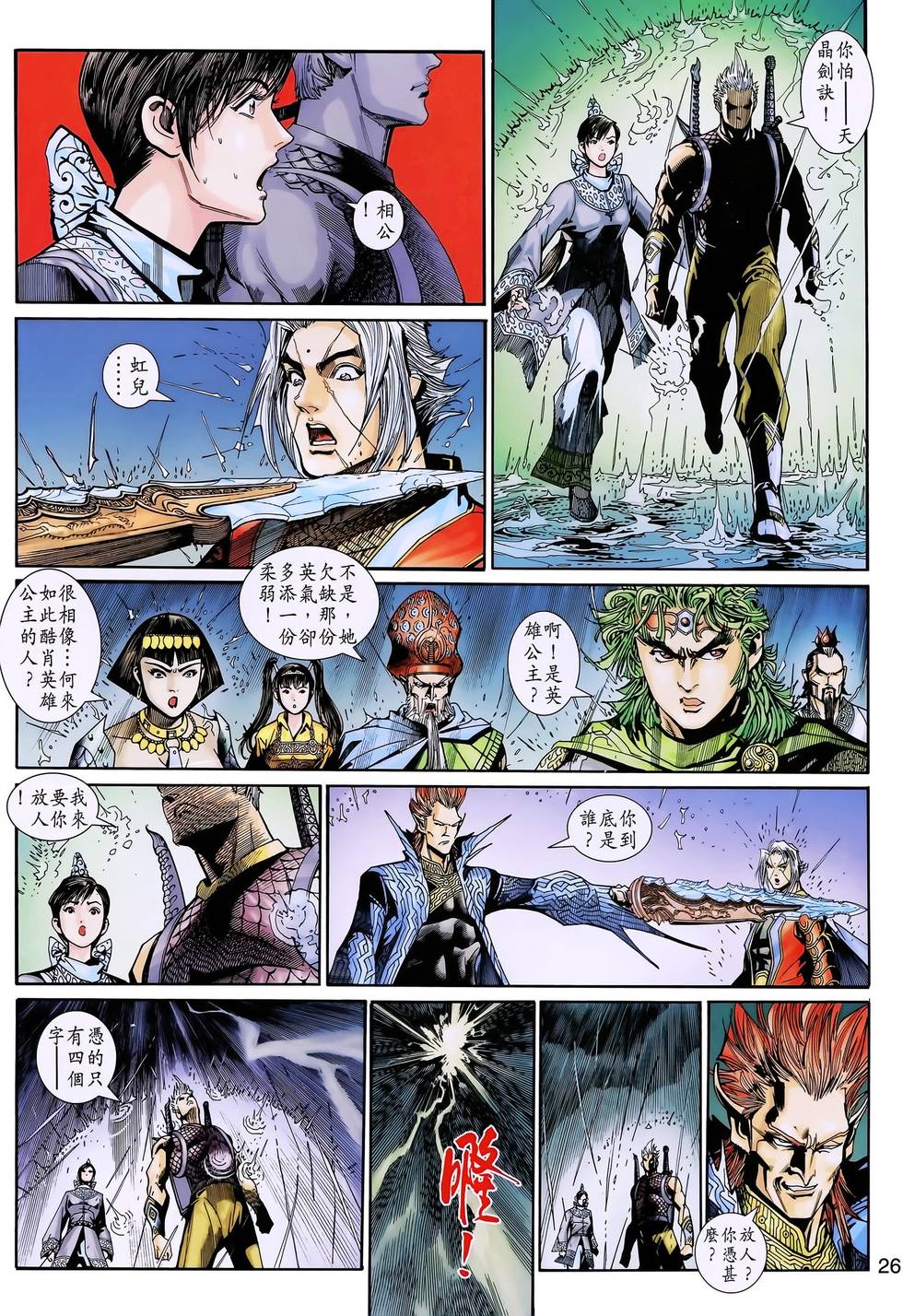 第22页