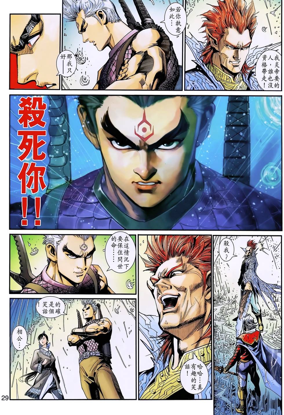 第25页