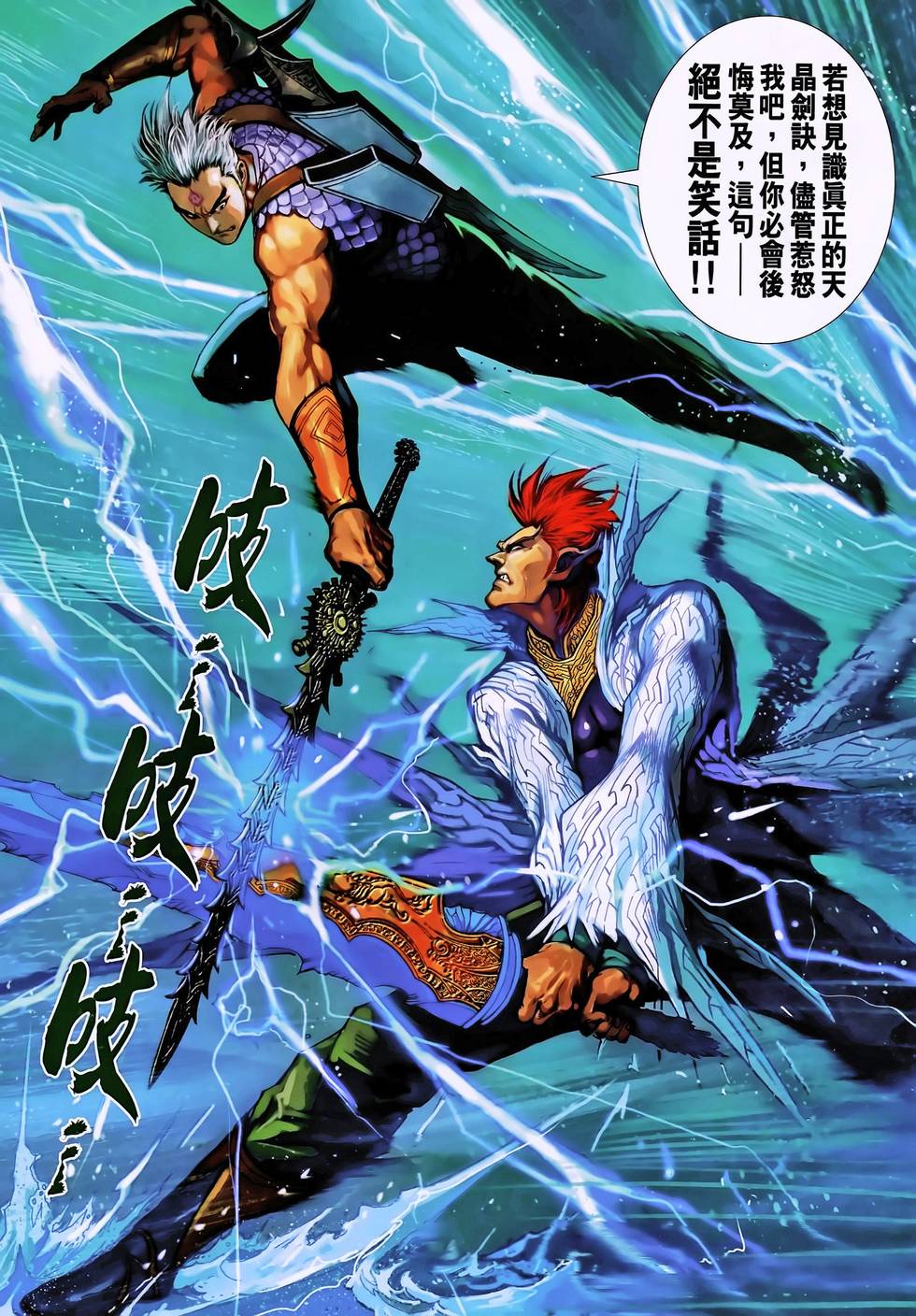 第29页
