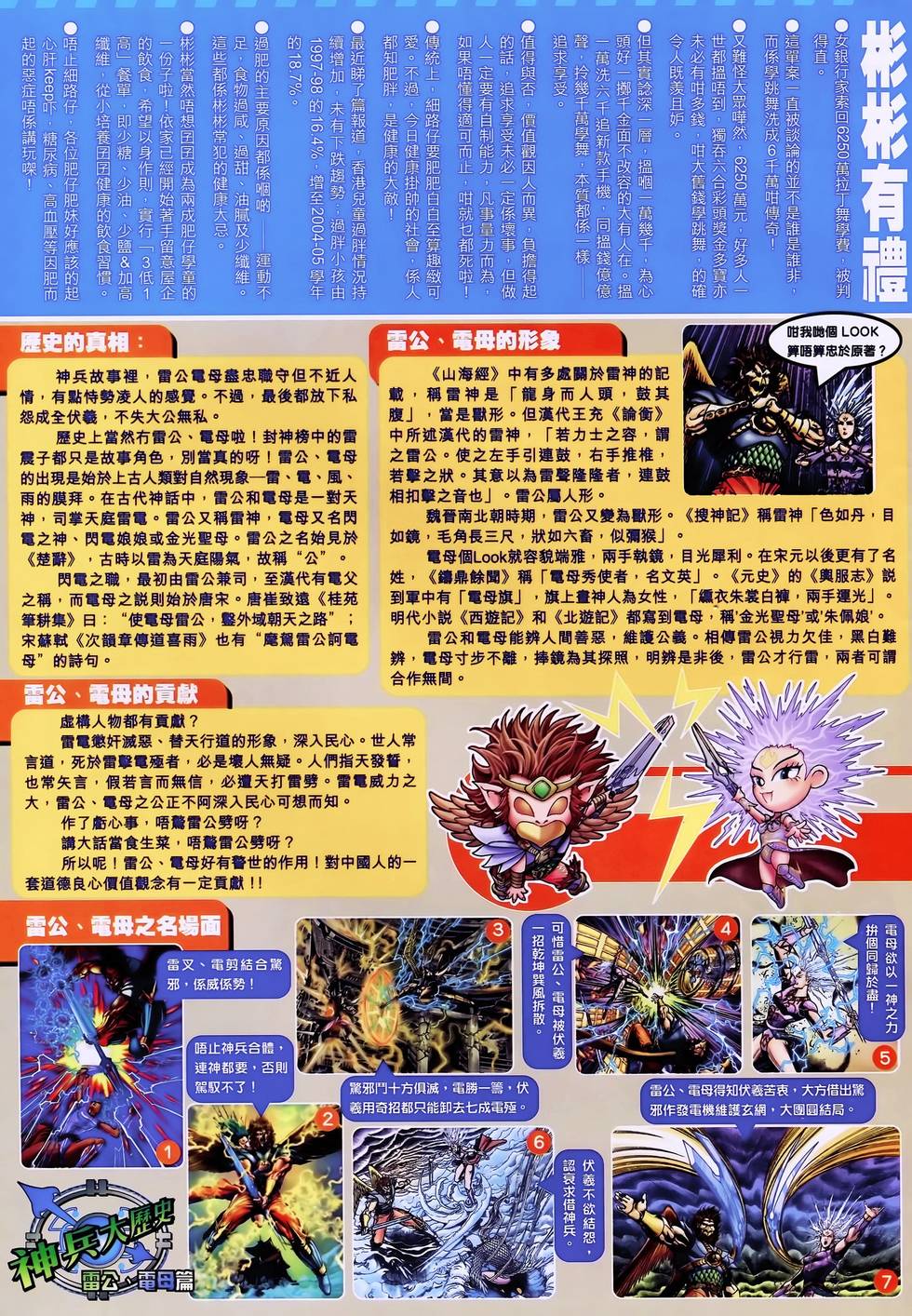 第33页