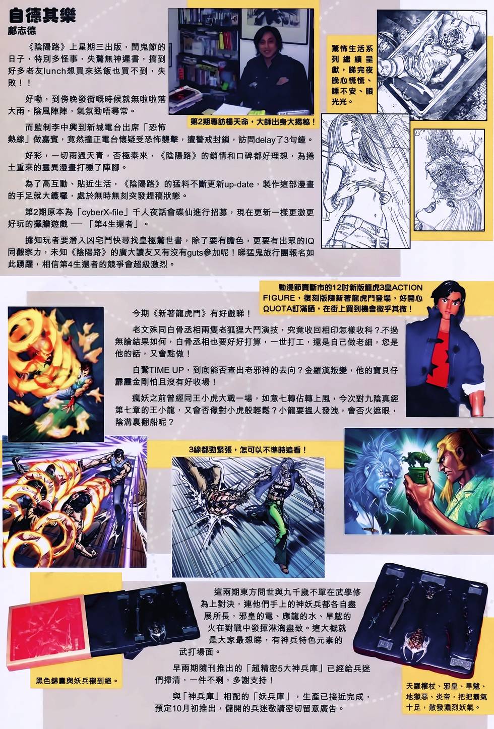 第35页