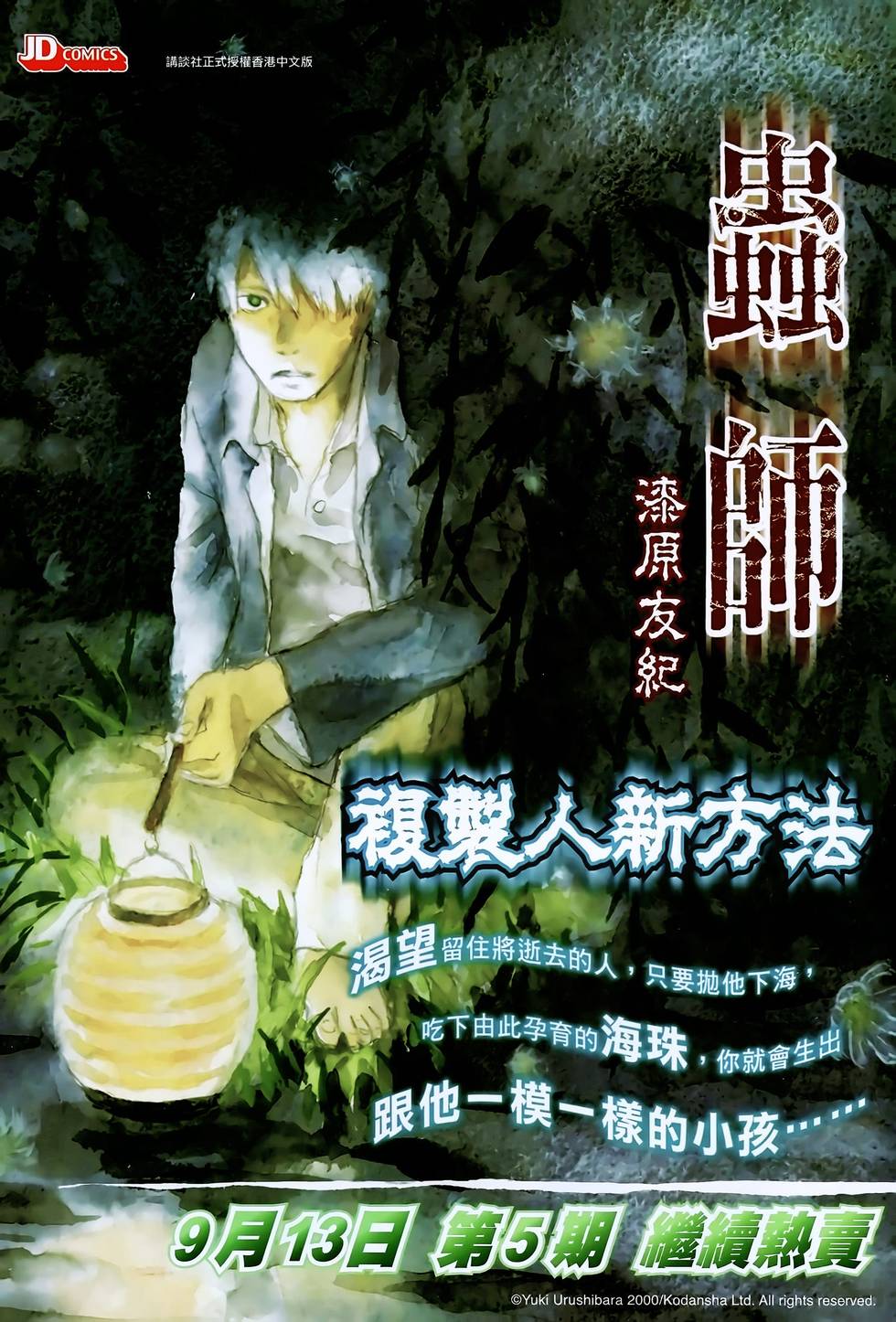 第37页
