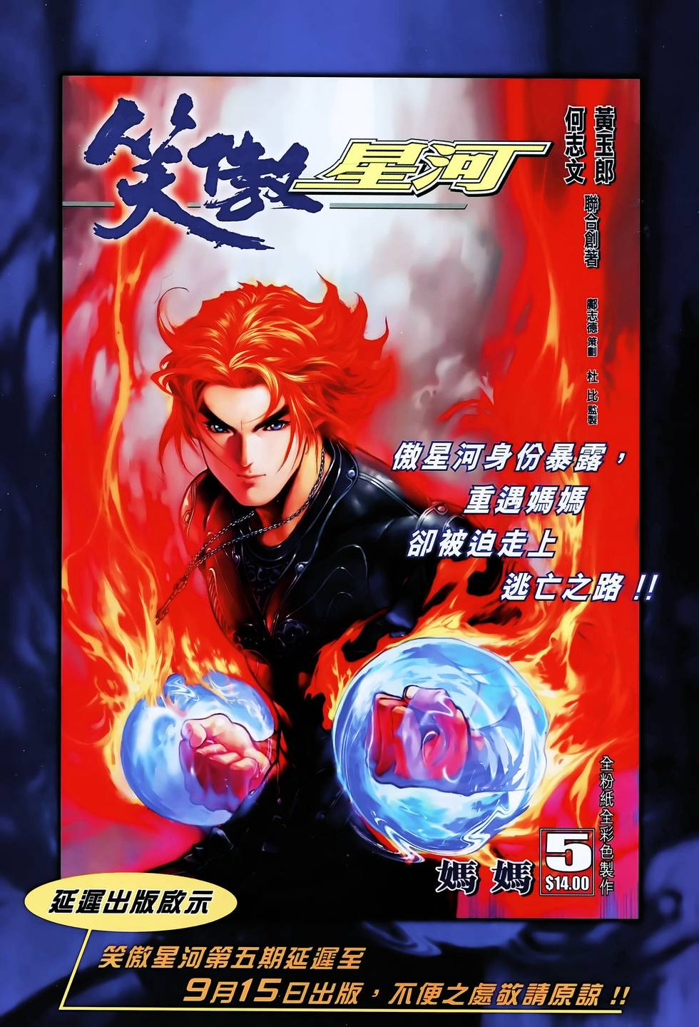 第38页