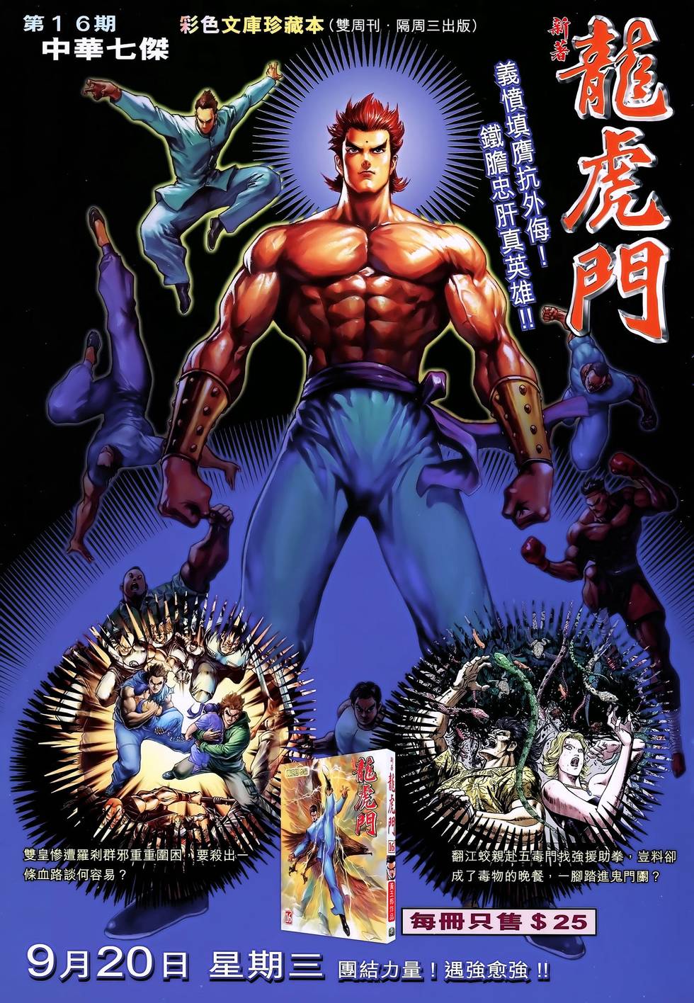 第39页