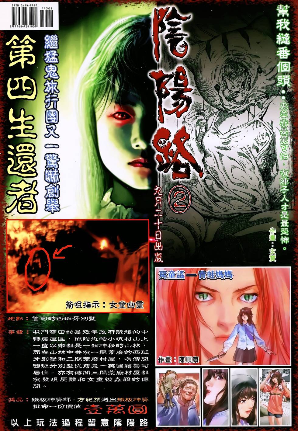 第40页