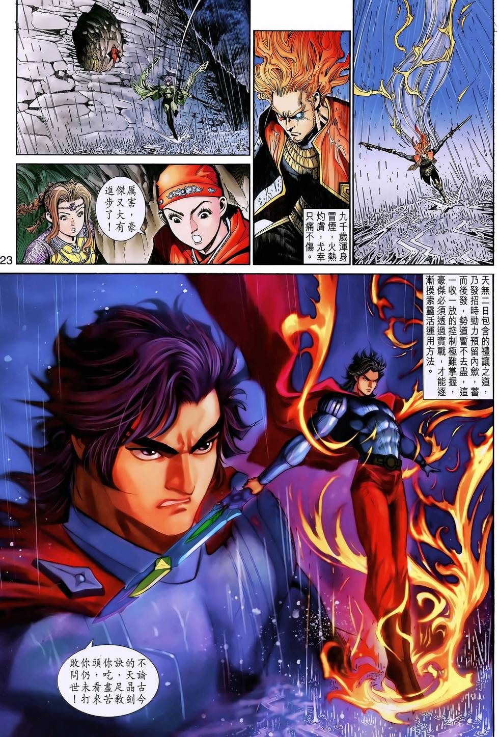 第18页
