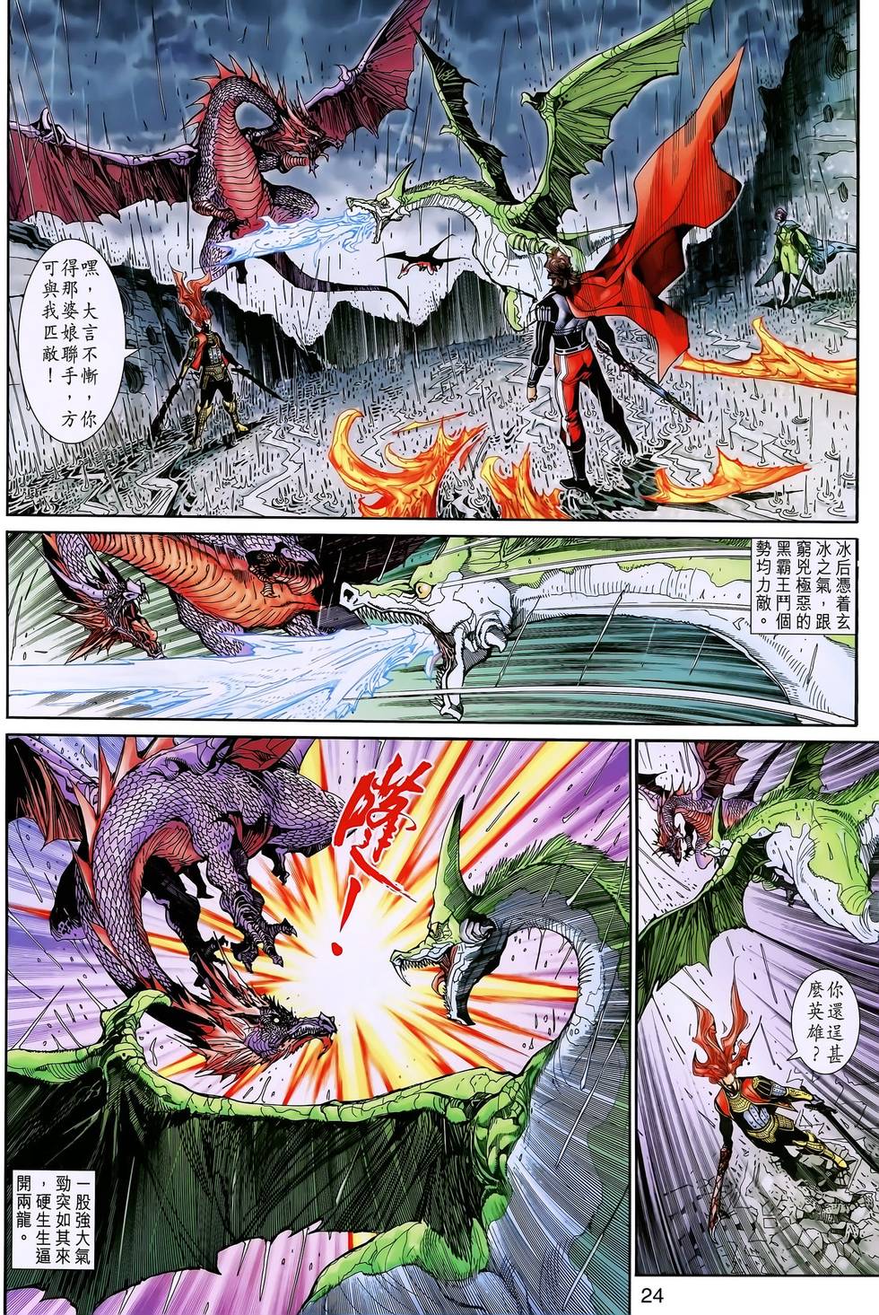 第19页