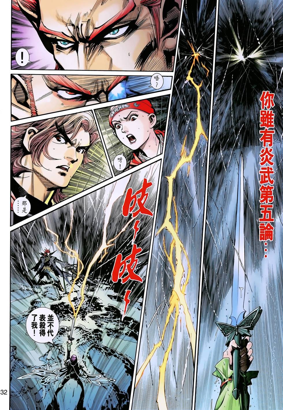 第27页
