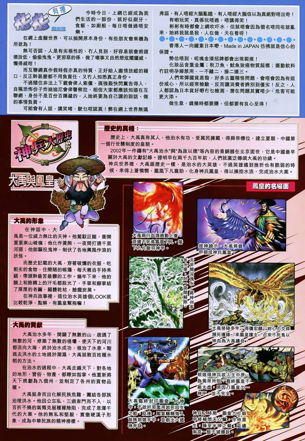 第33页