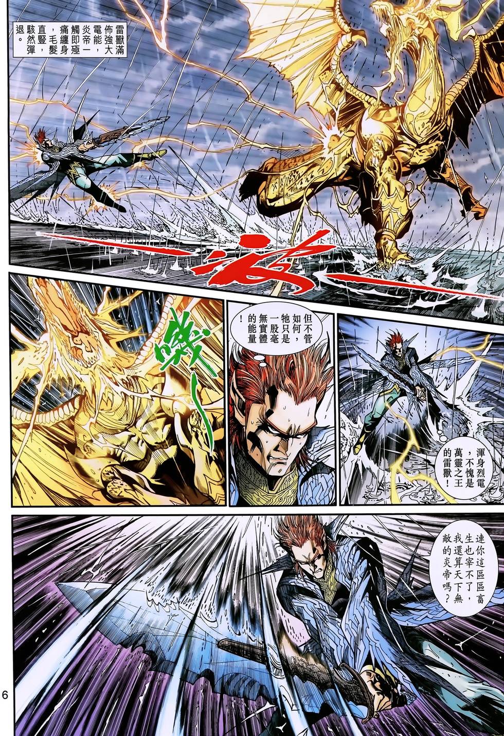 第3页