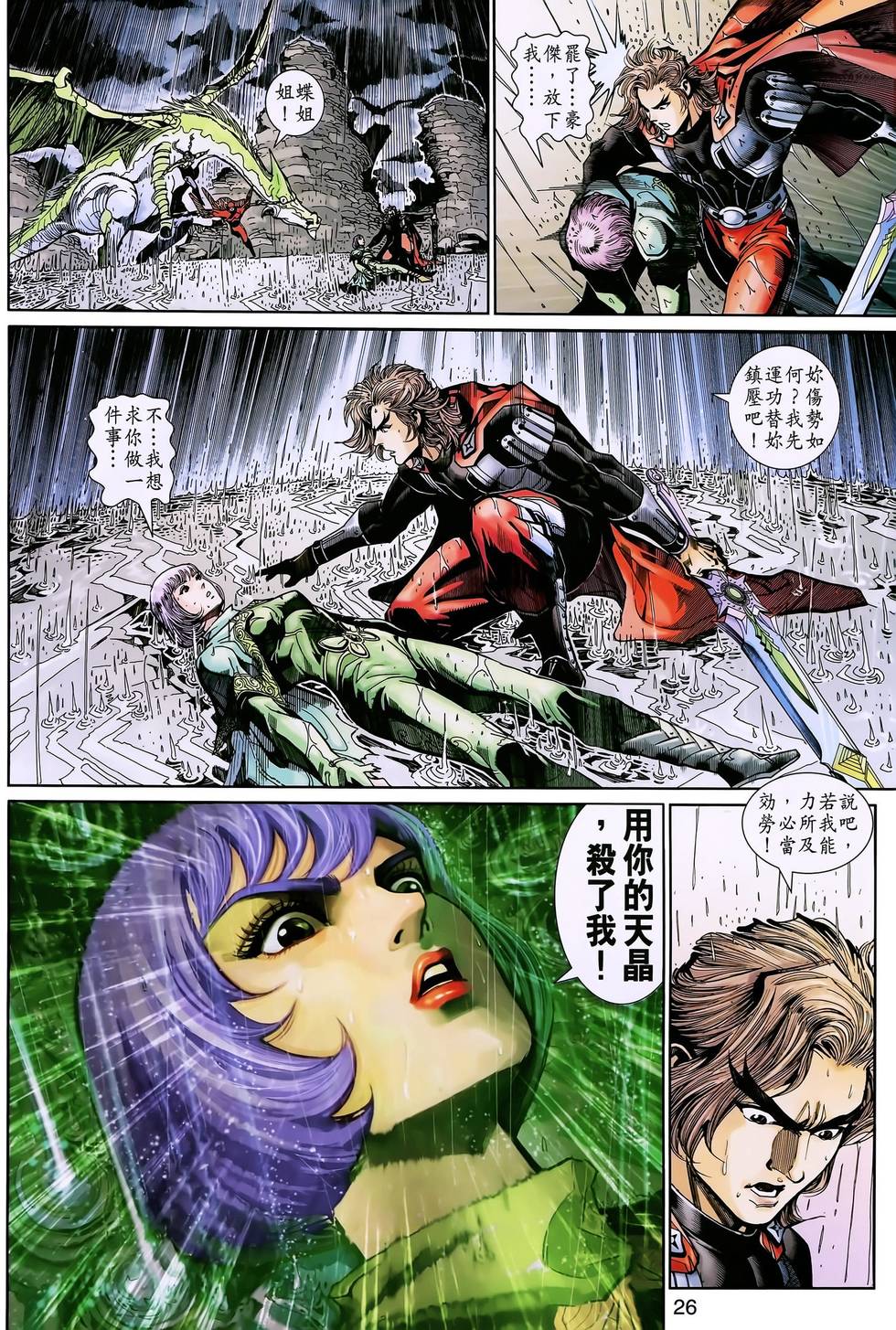 第23页