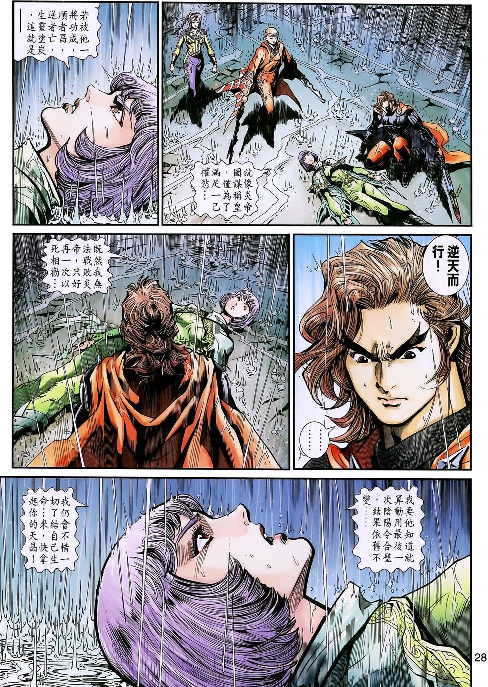 第25页