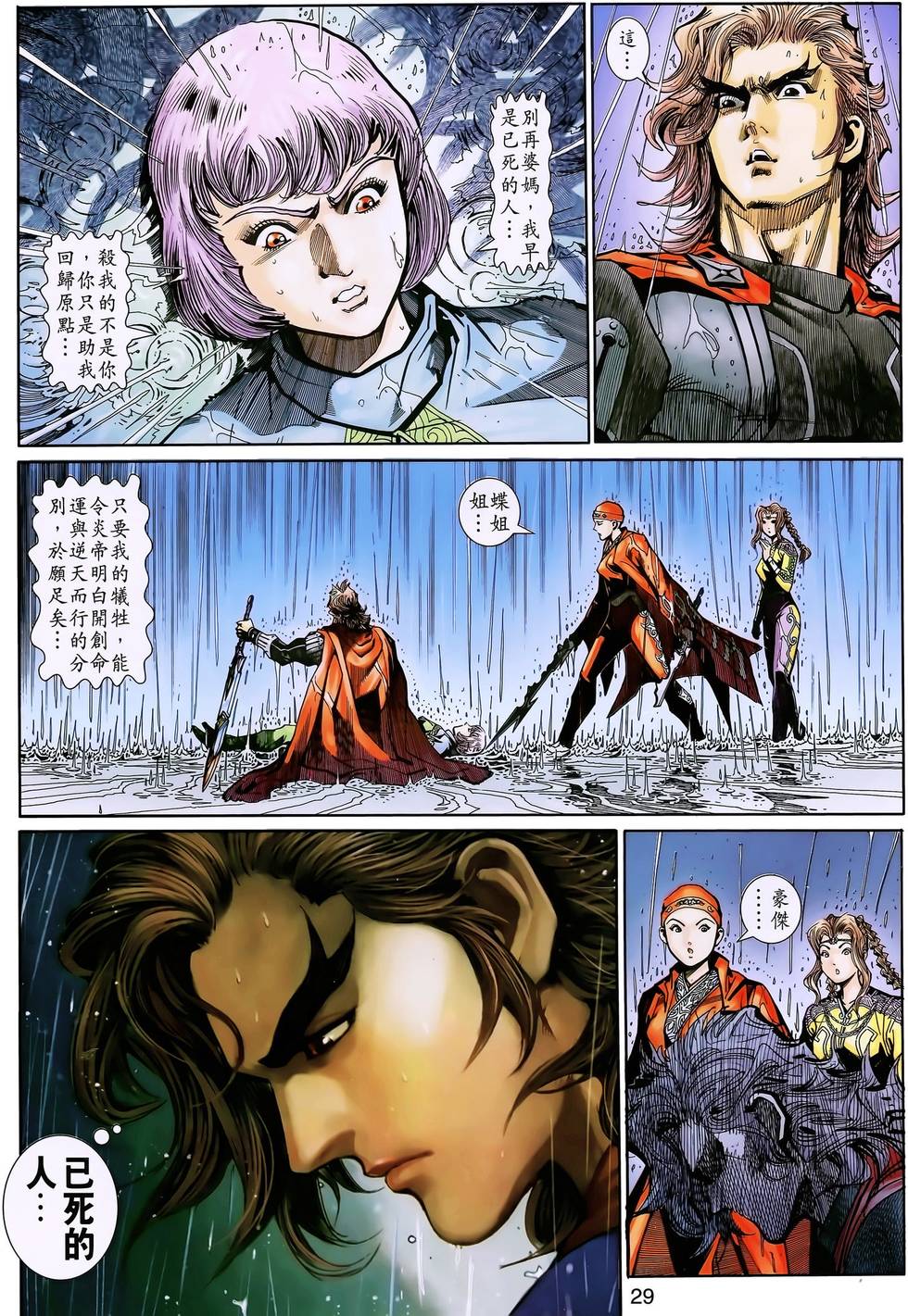 第26页