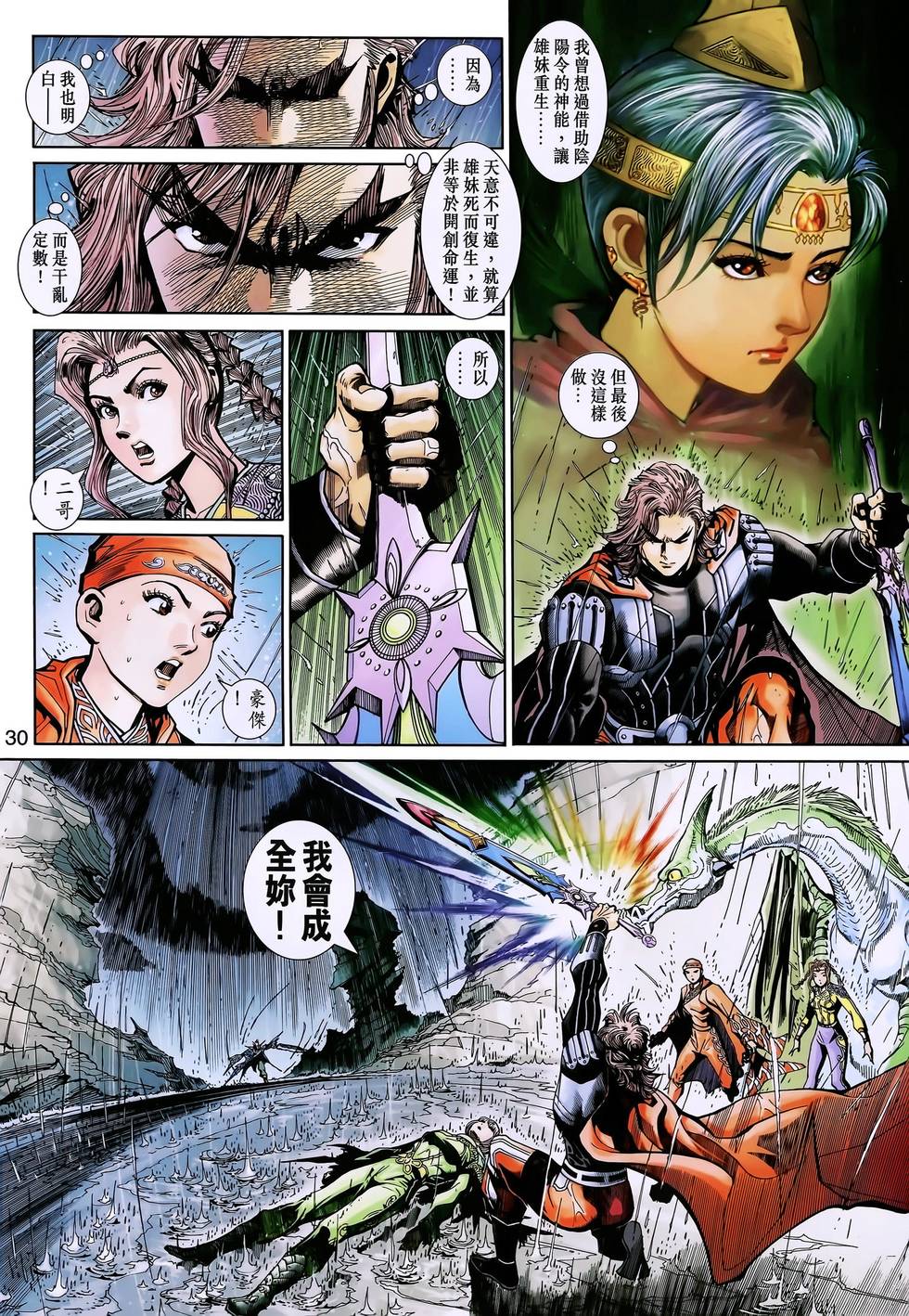 第27页