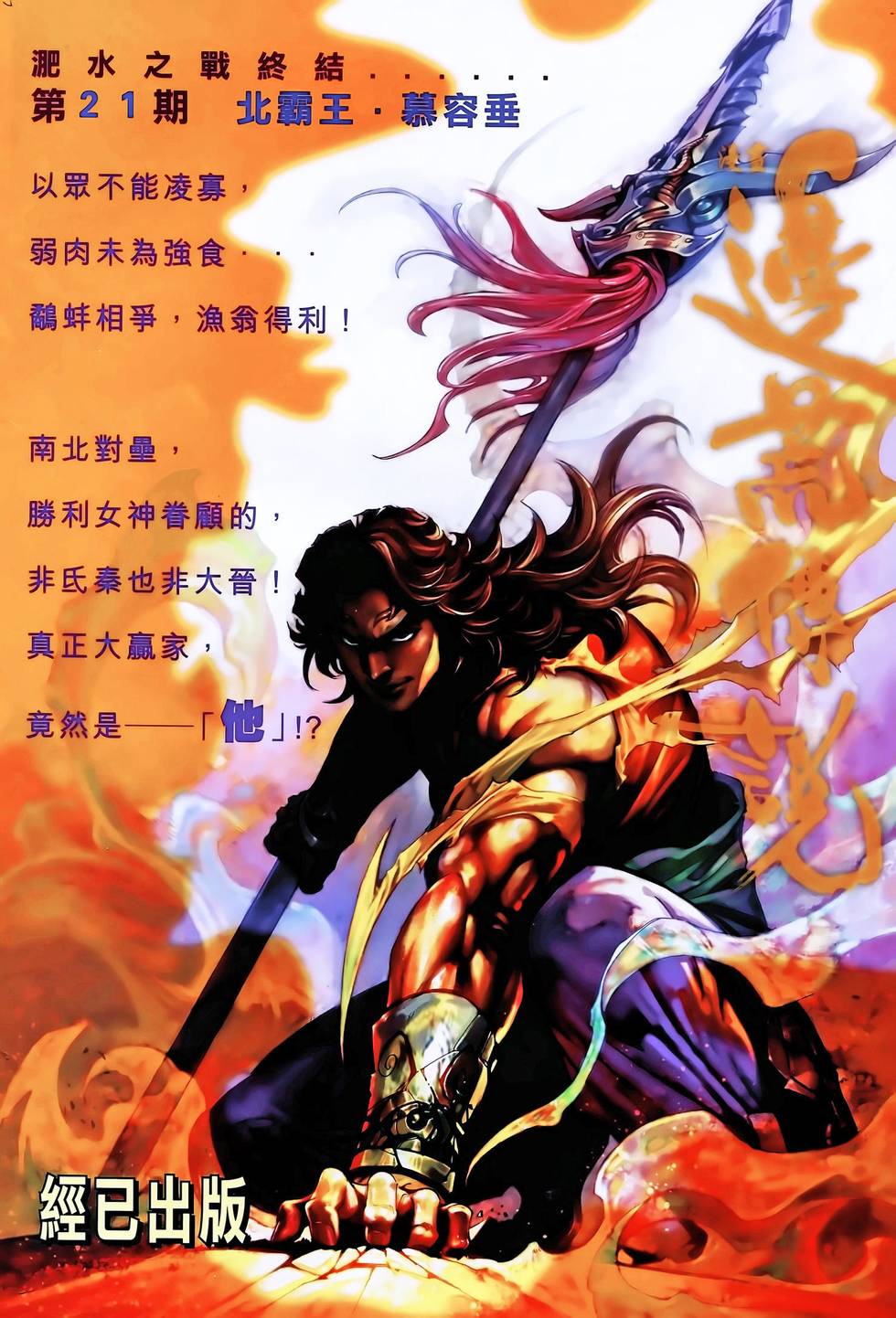 第39页