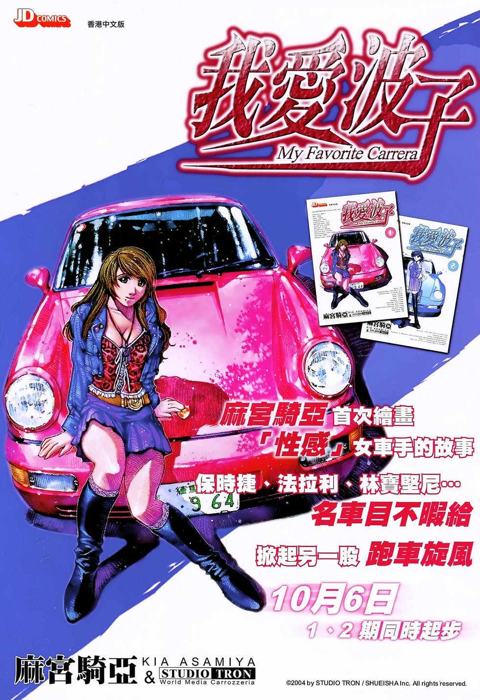 第40页
