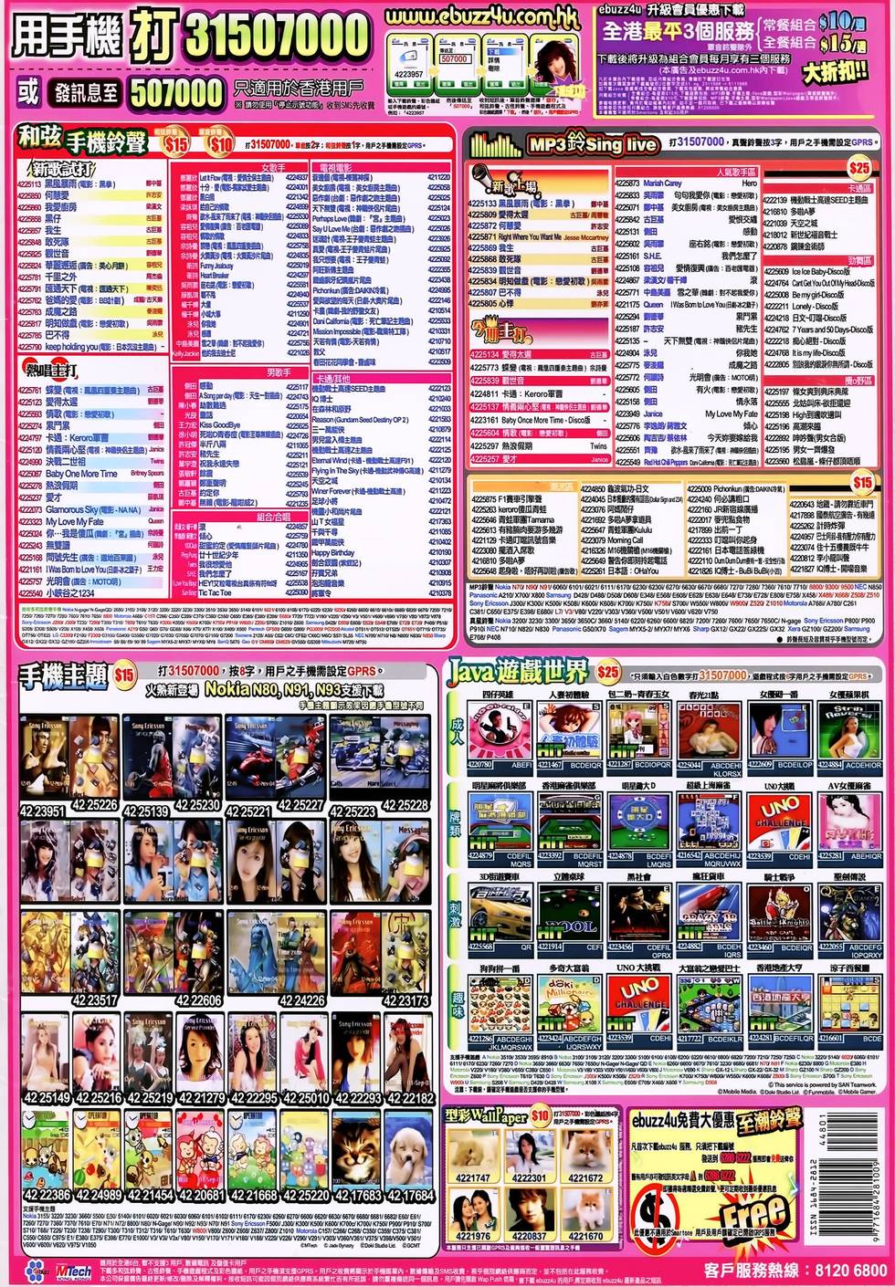 第41页
