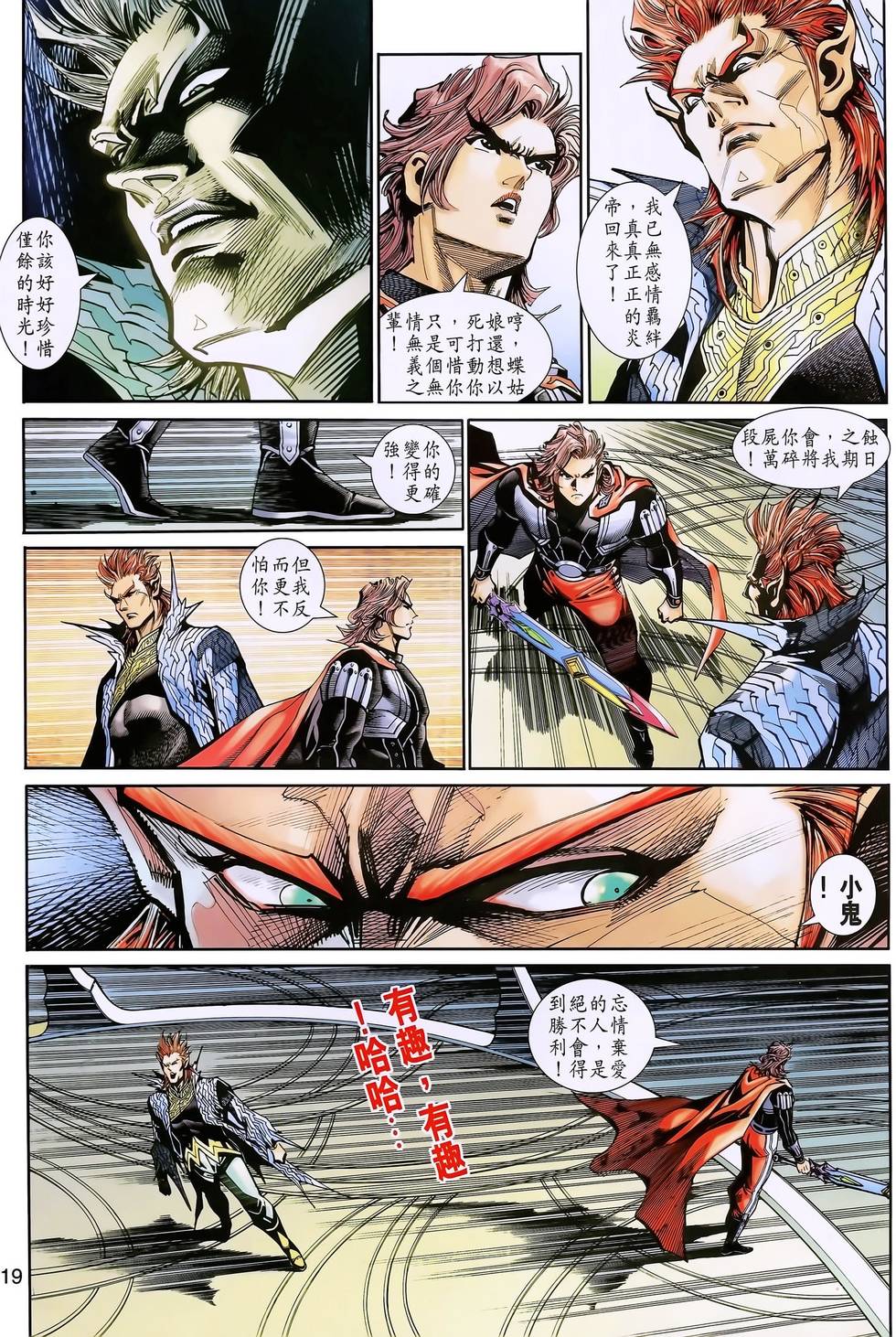 第16页