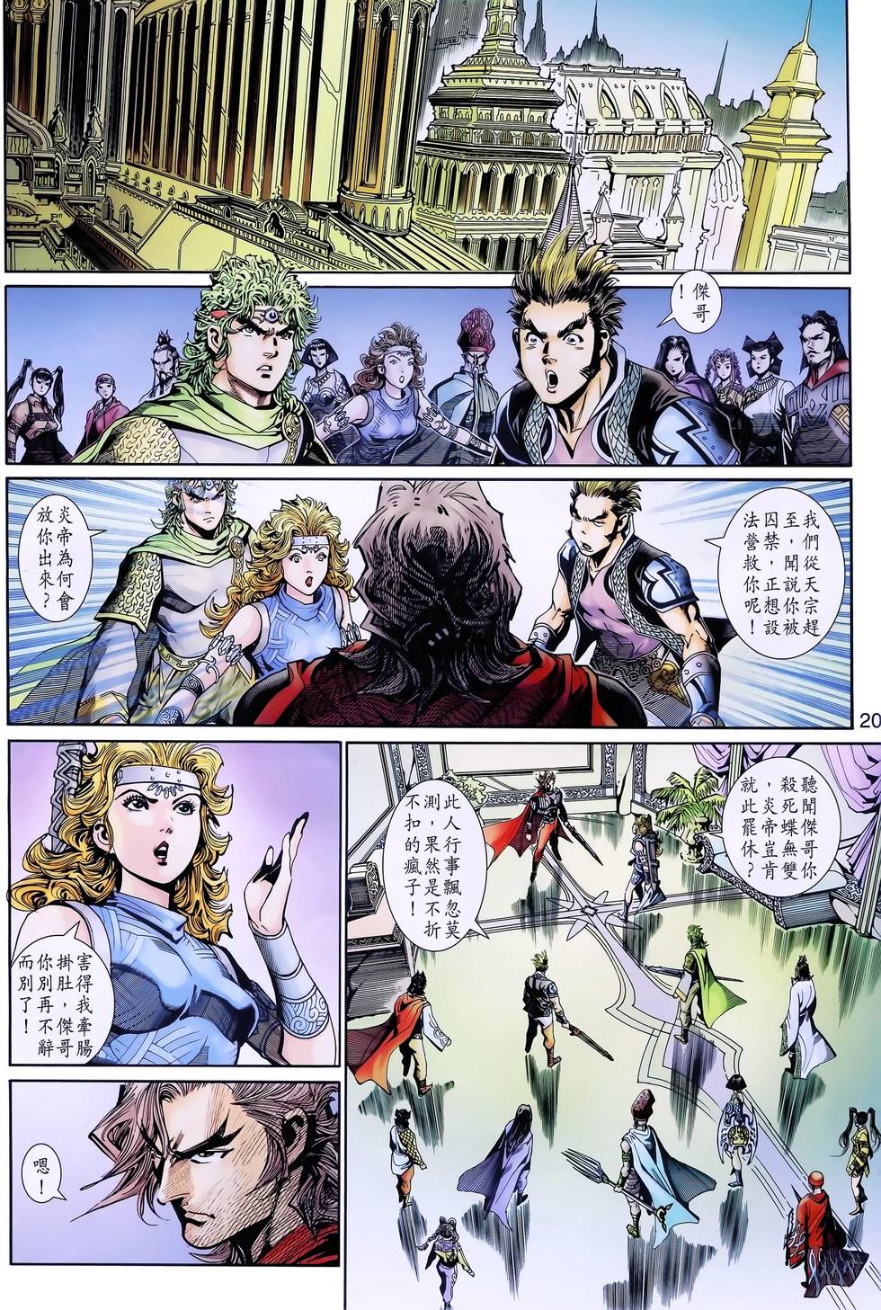 第17页