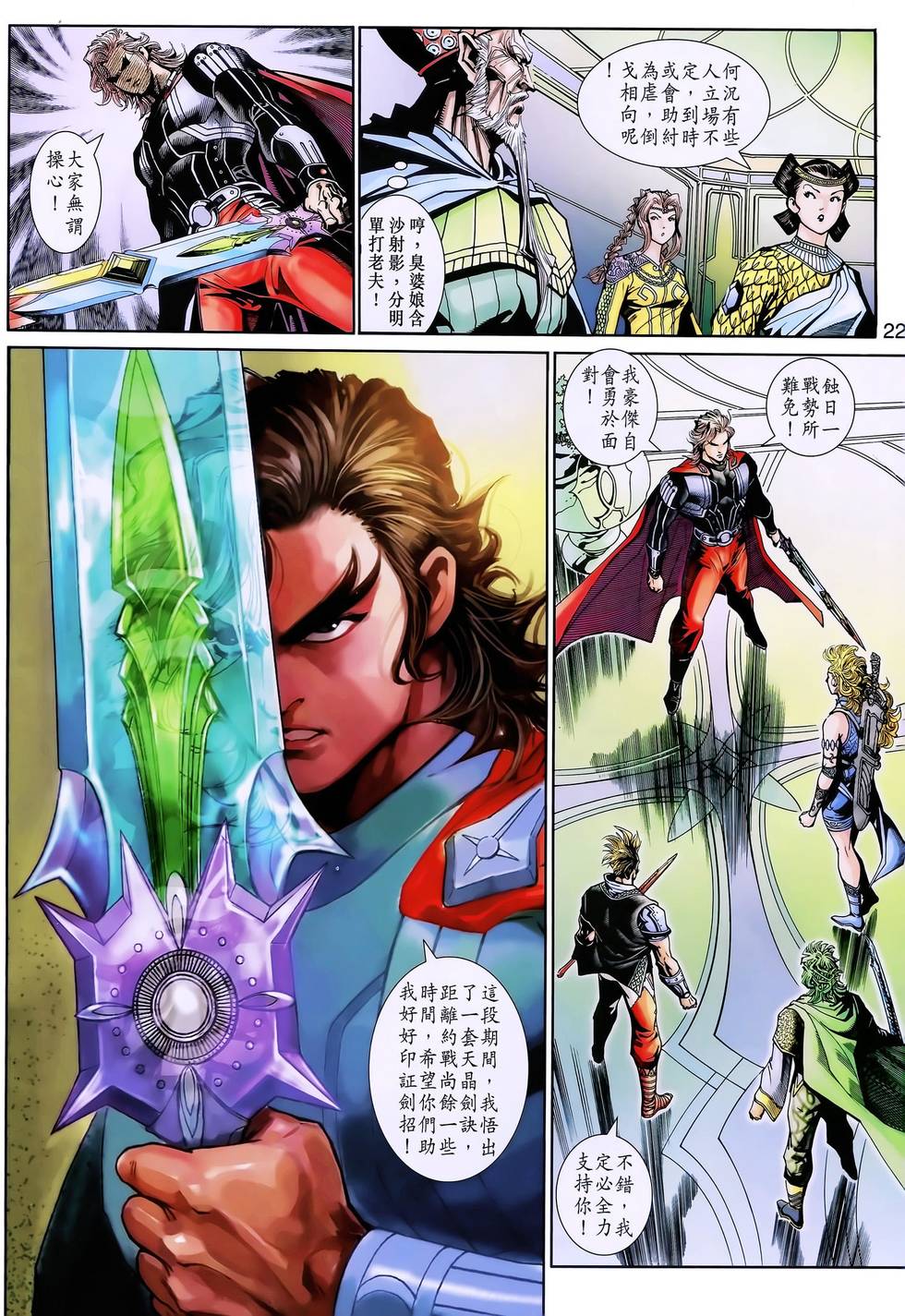 第19页