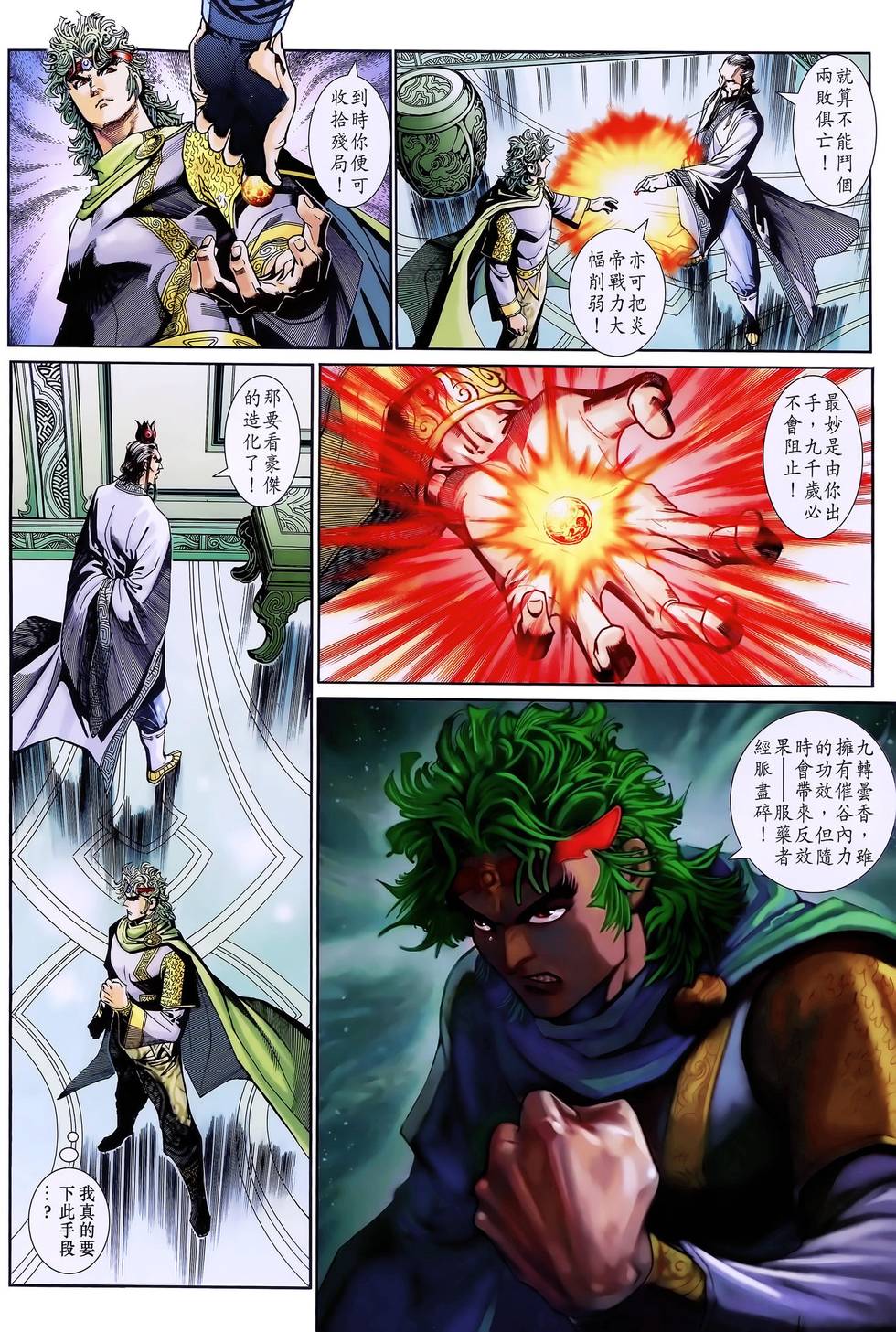 第21页