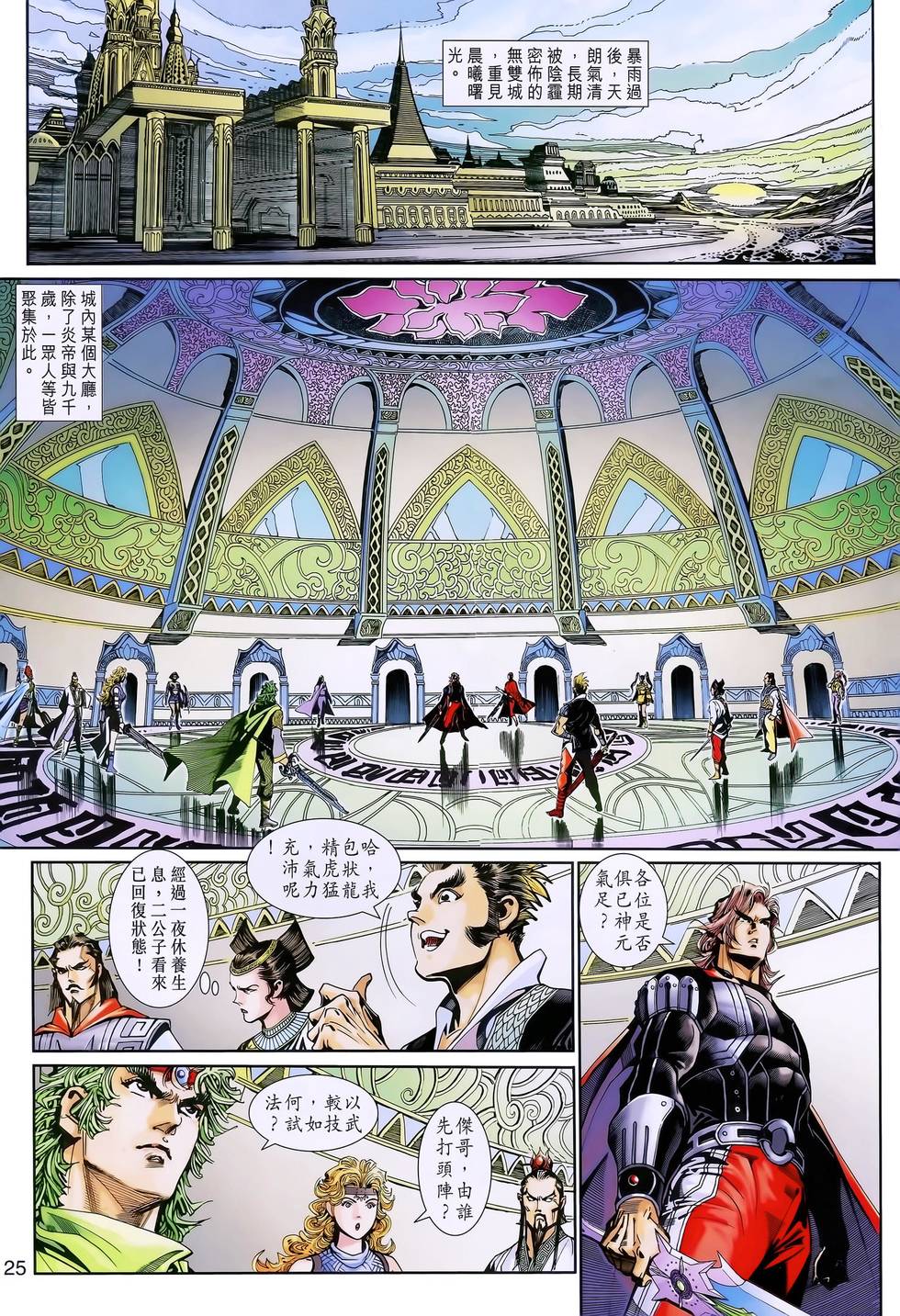 第22页