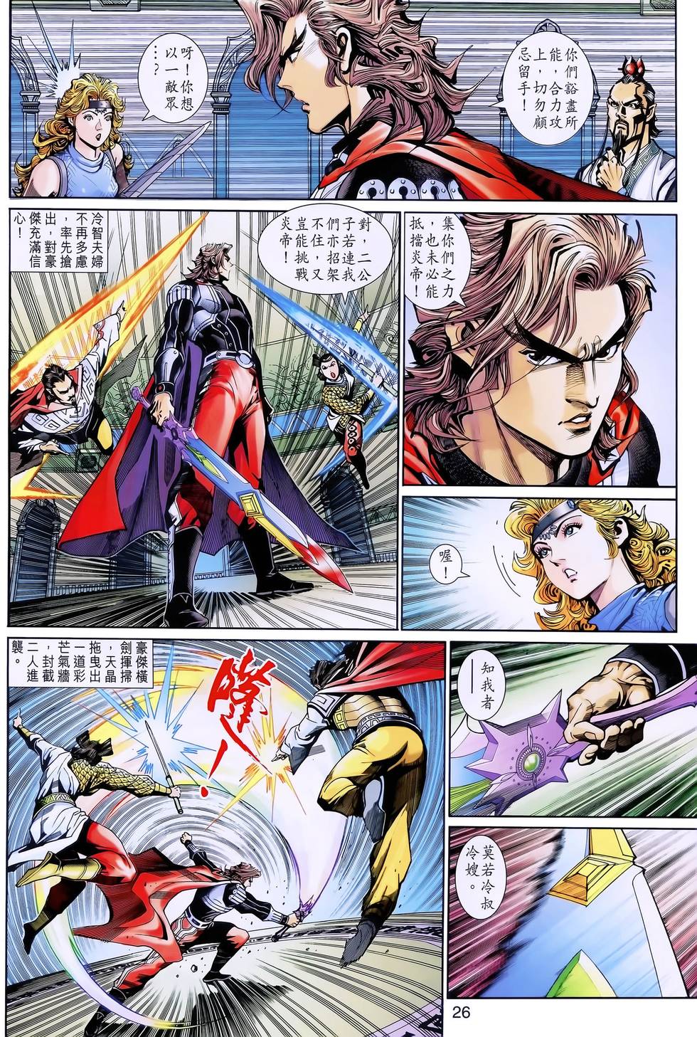 第23页