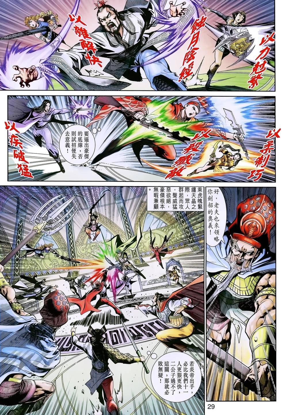 第26页