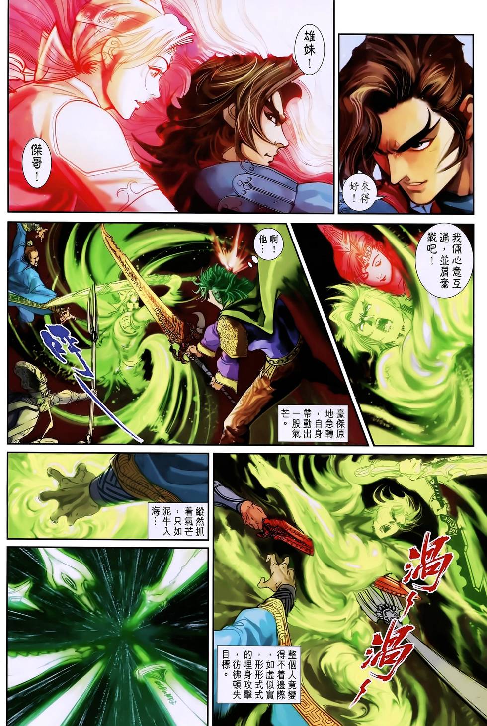 第27页