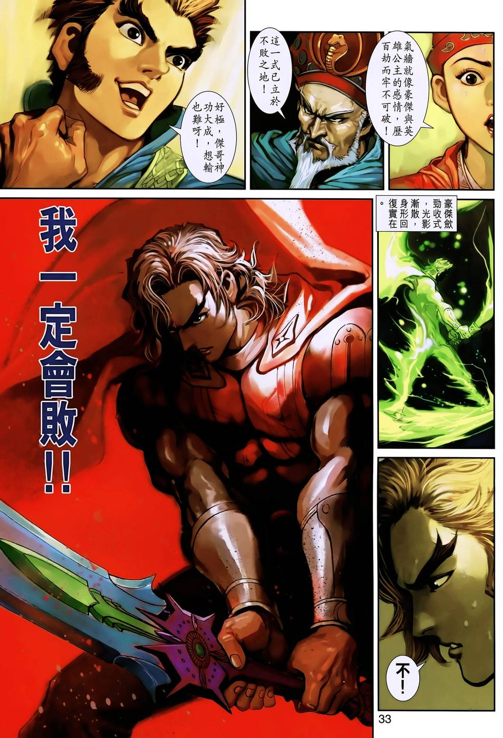 第30页
